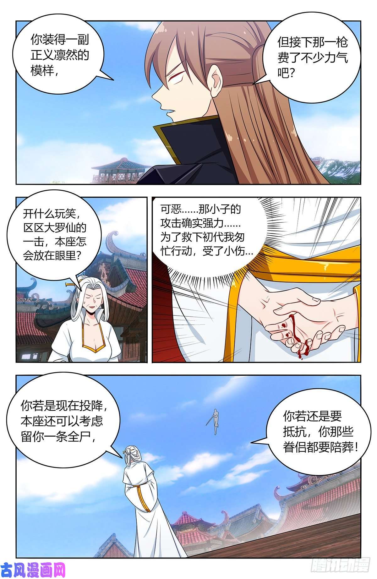 最强反套路系统513残忍
