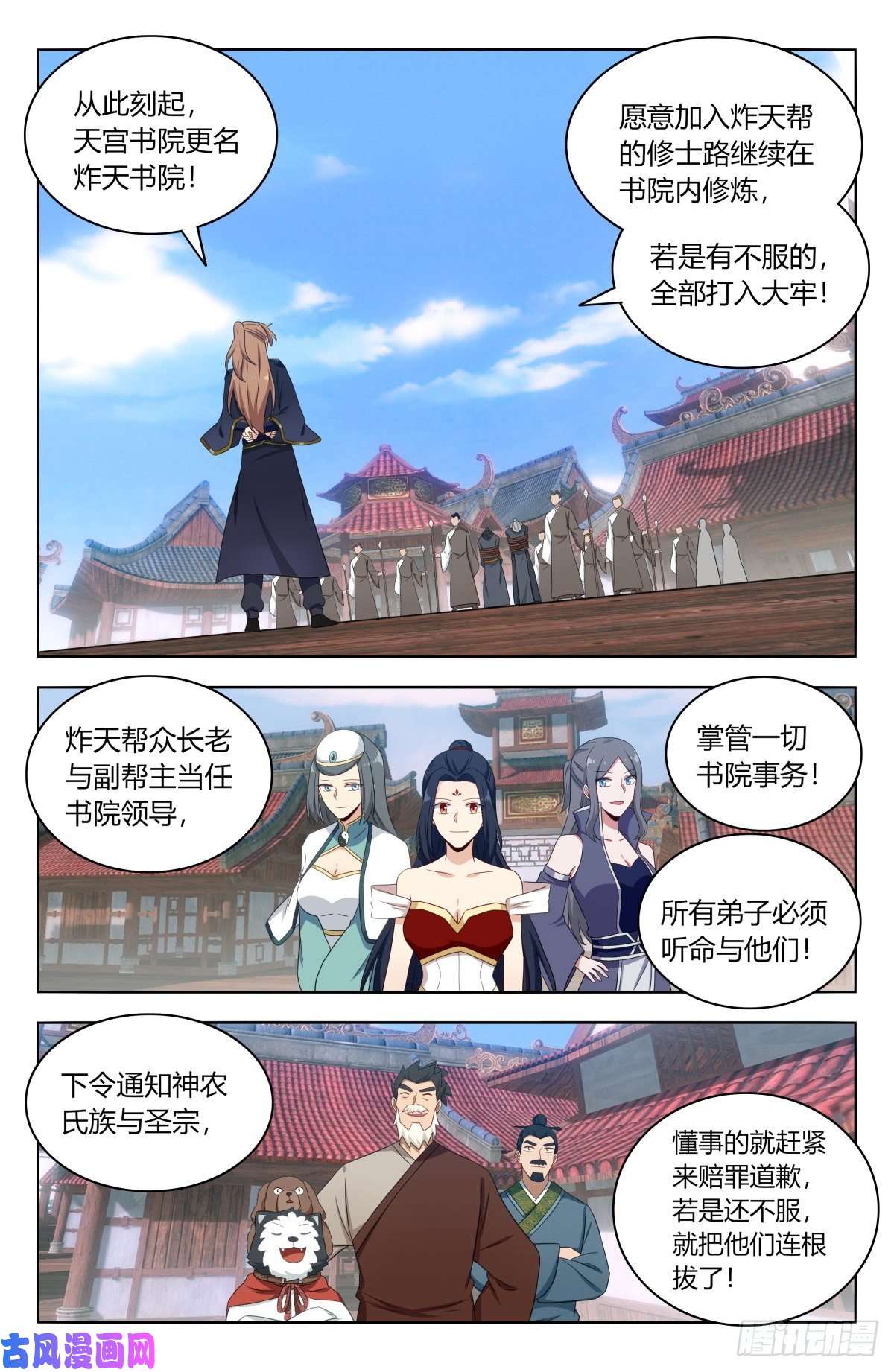 最强反套路系统514炸天书院！