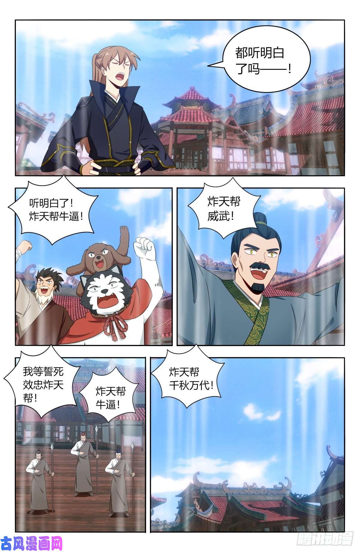 最强反套路系统514炸天书院！