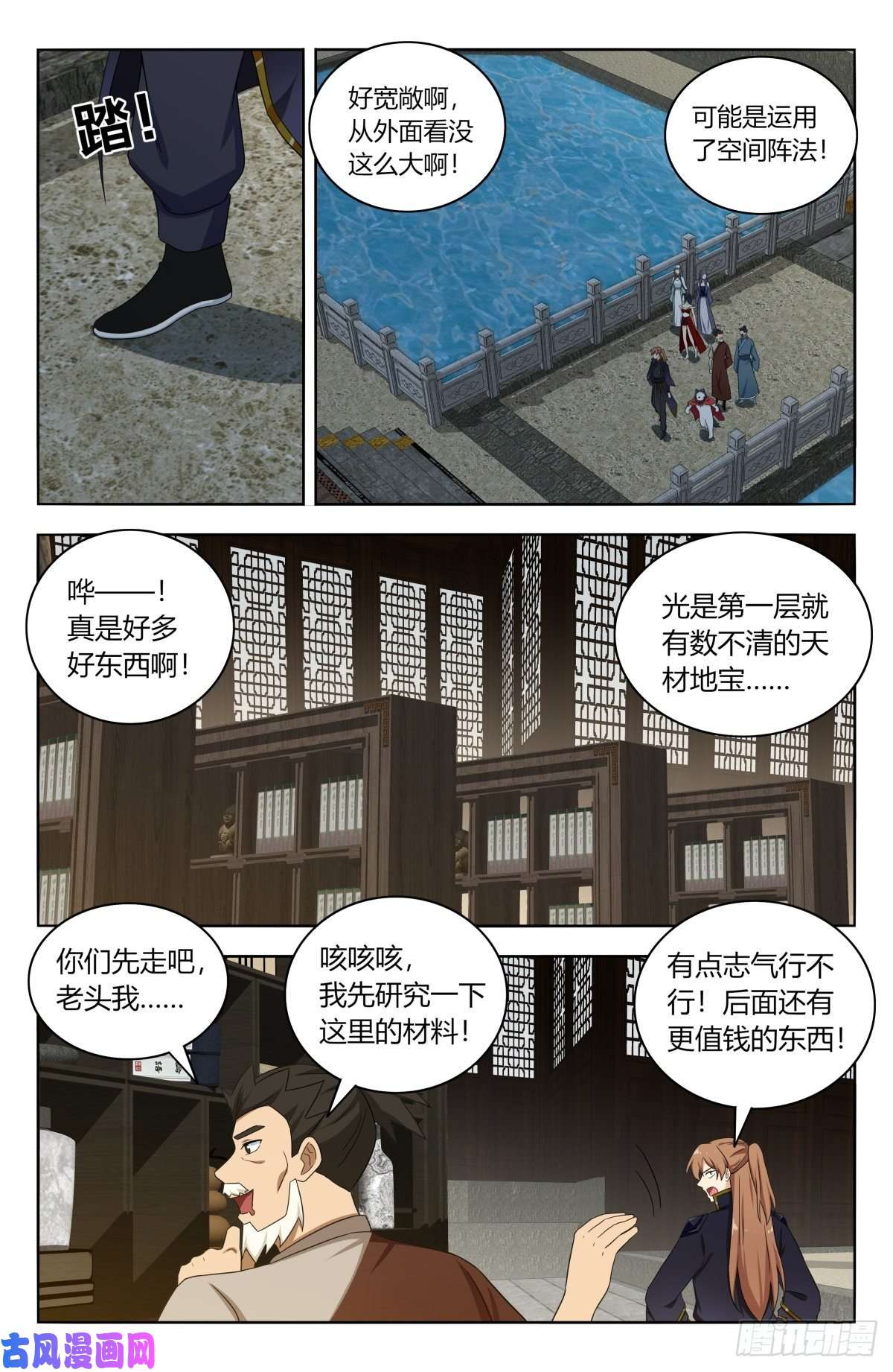 最强反套路系统514炸天书院！
