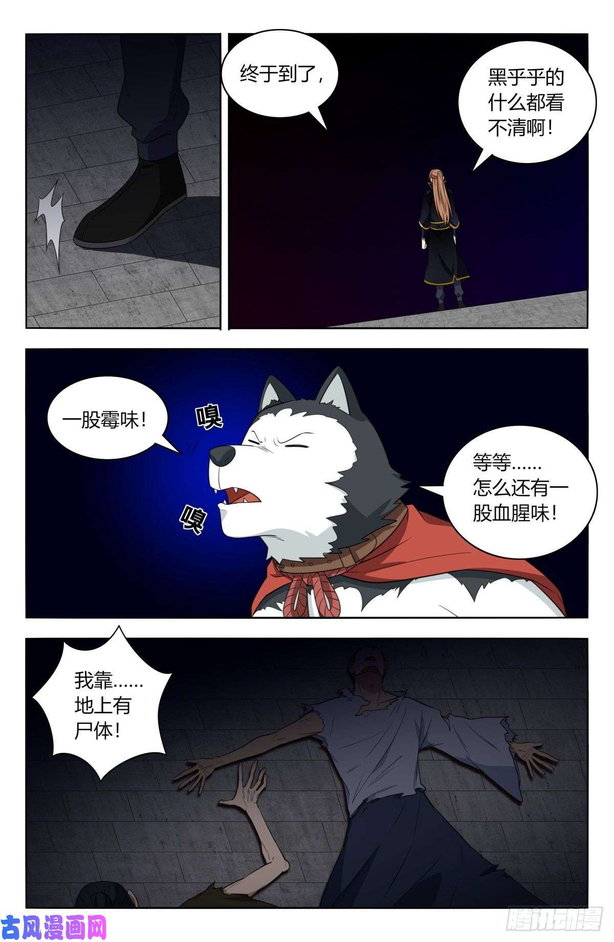 最强反套路系统515密室