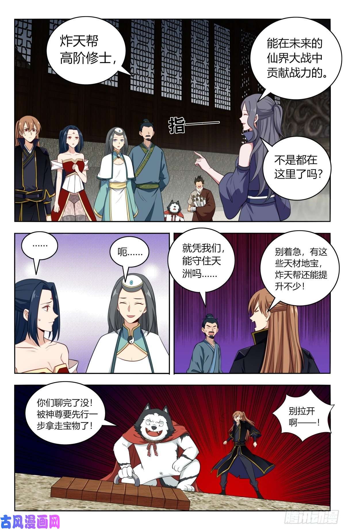 最强反套路系统515密室