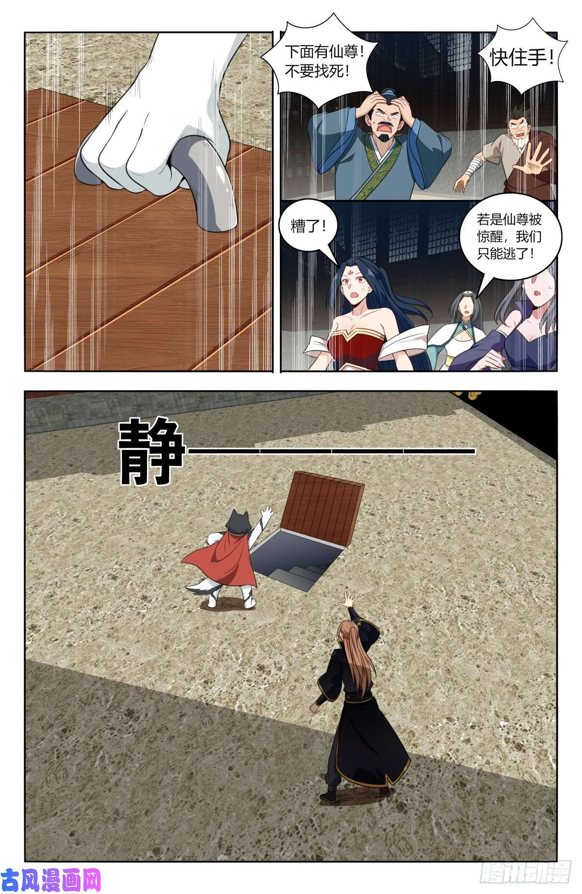 最强反套路系统515密室
