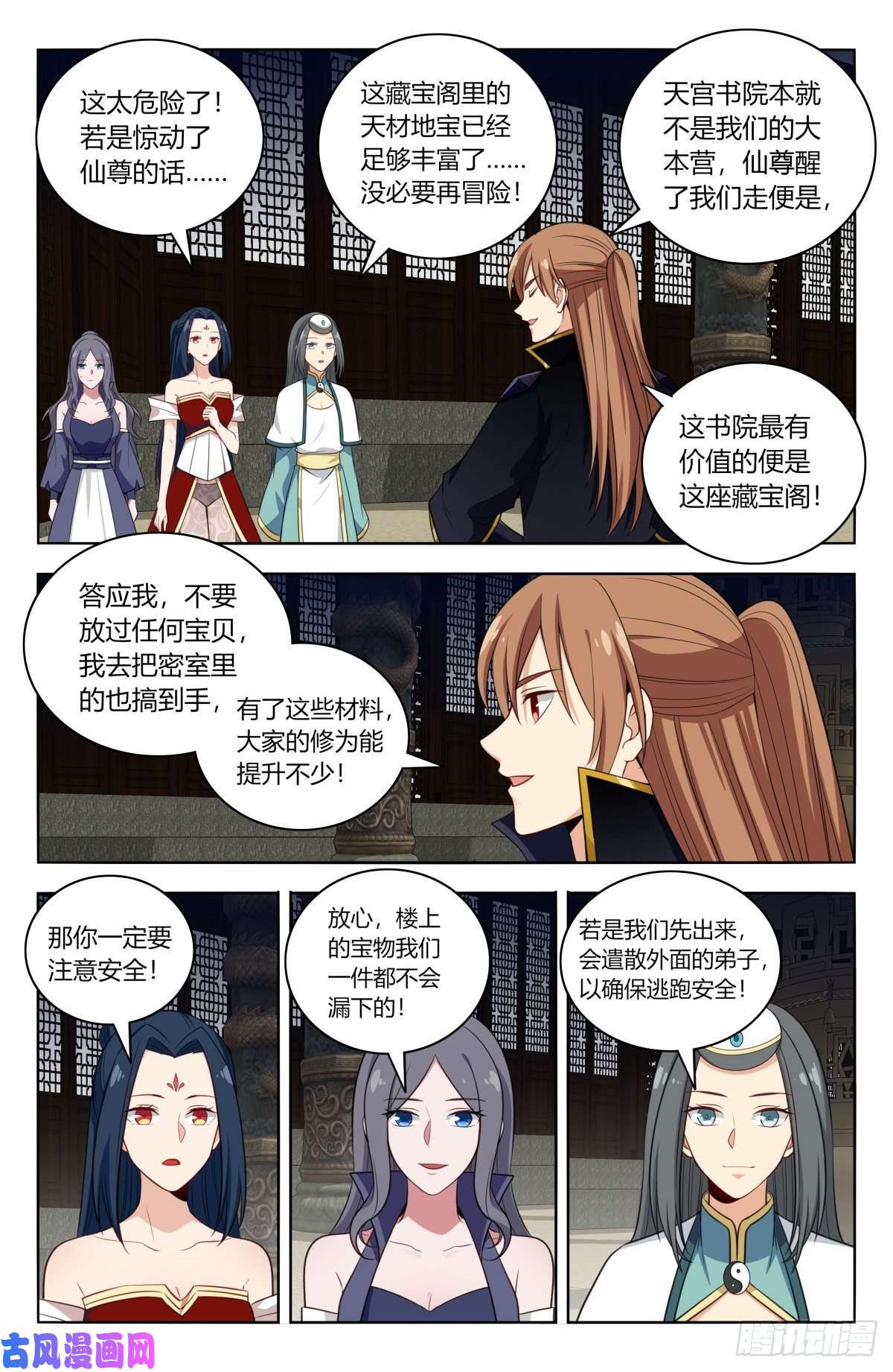 最强反套路系统515密室