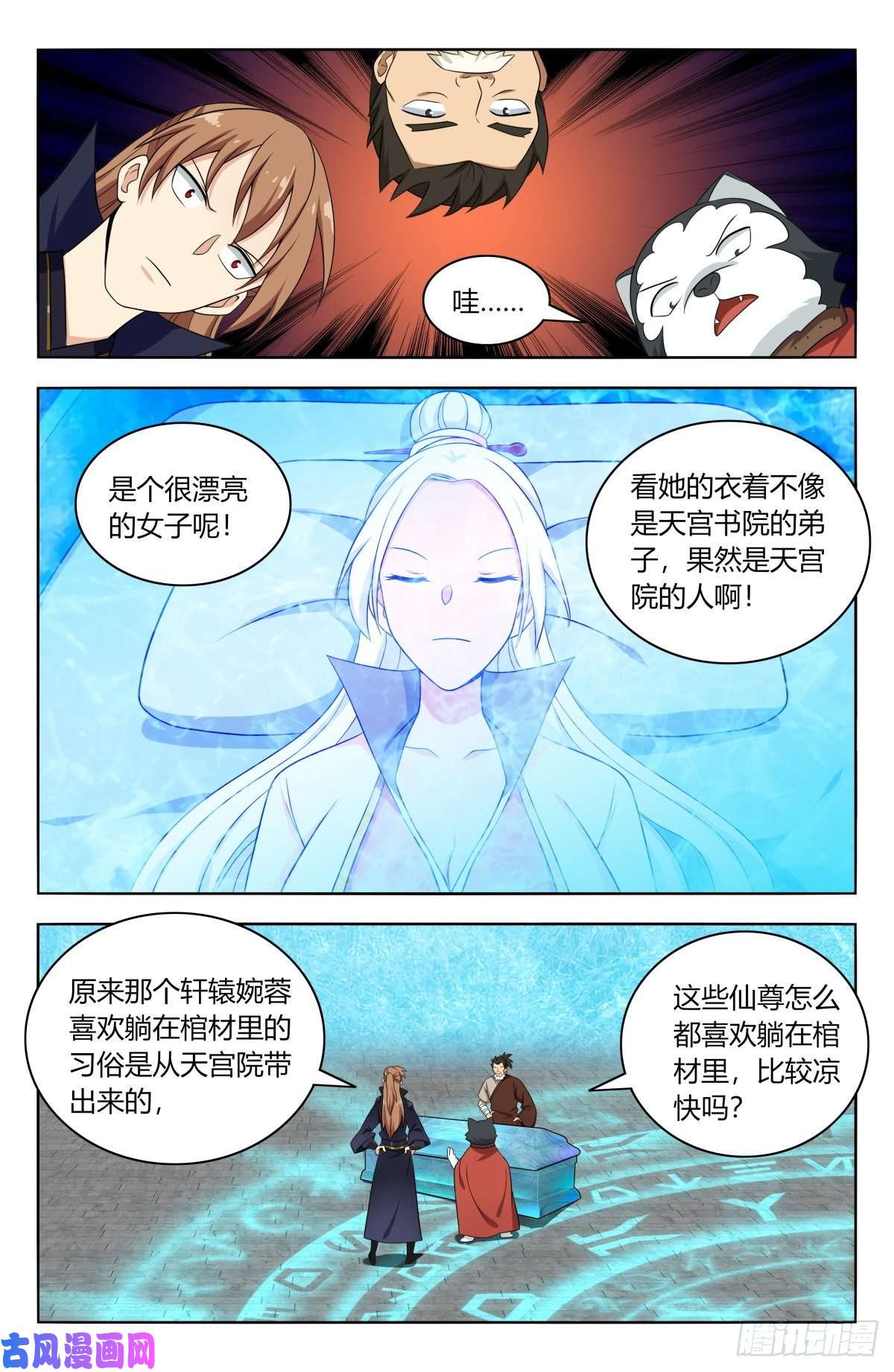最强反套路系统517唯手熟尔