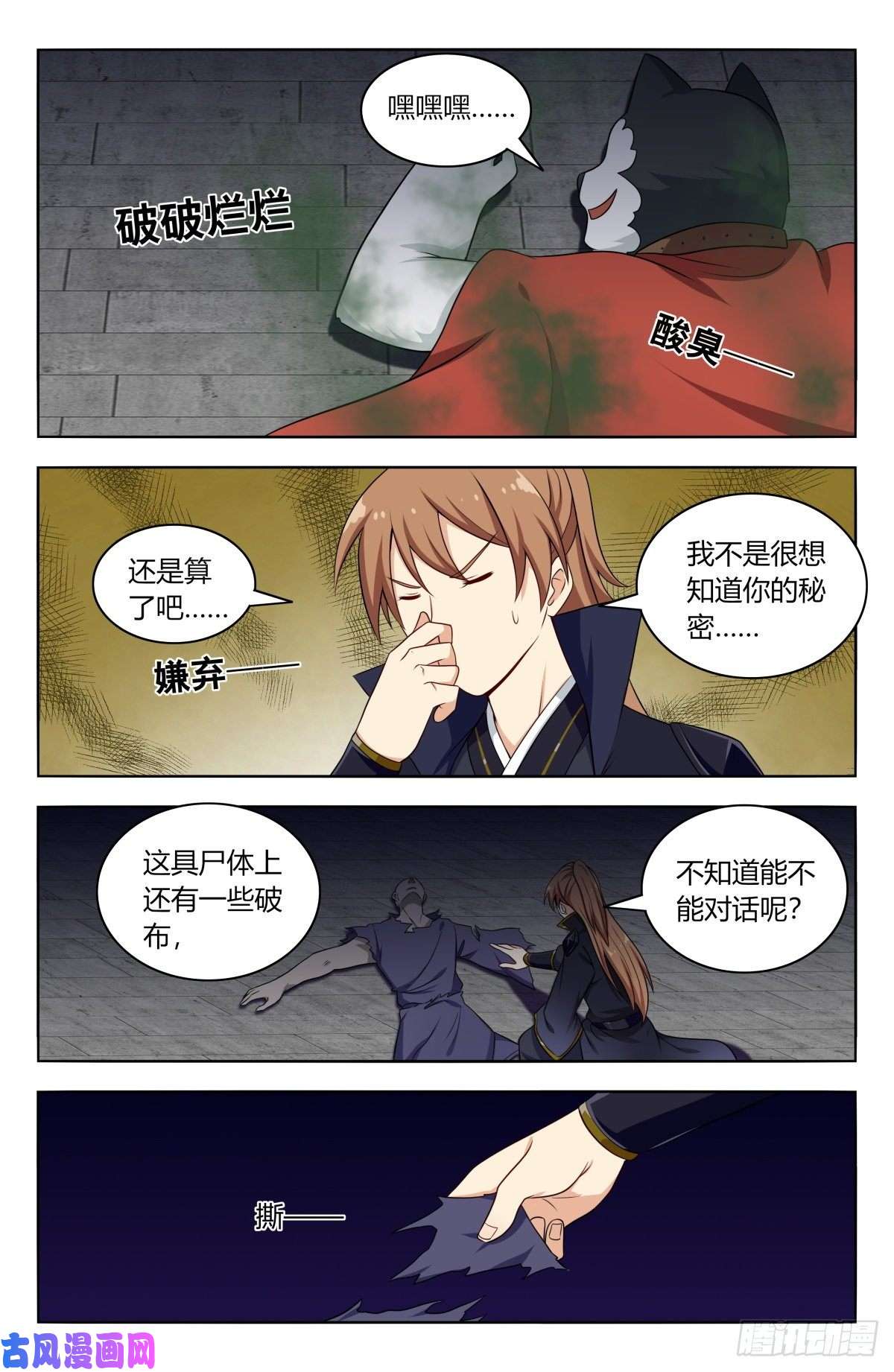 最强反套路系统517唯手熟尔