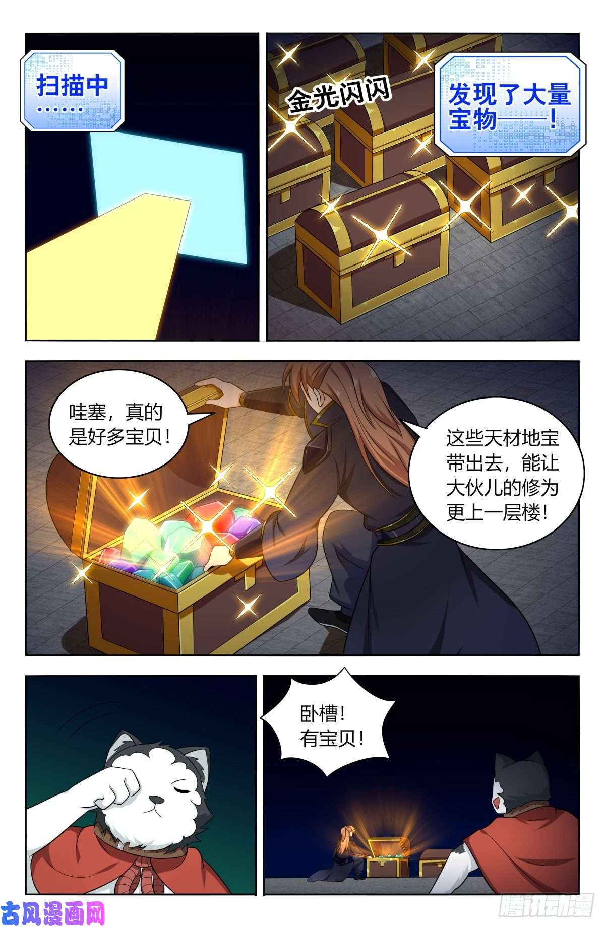 最强反套路系统517唯手熟尔