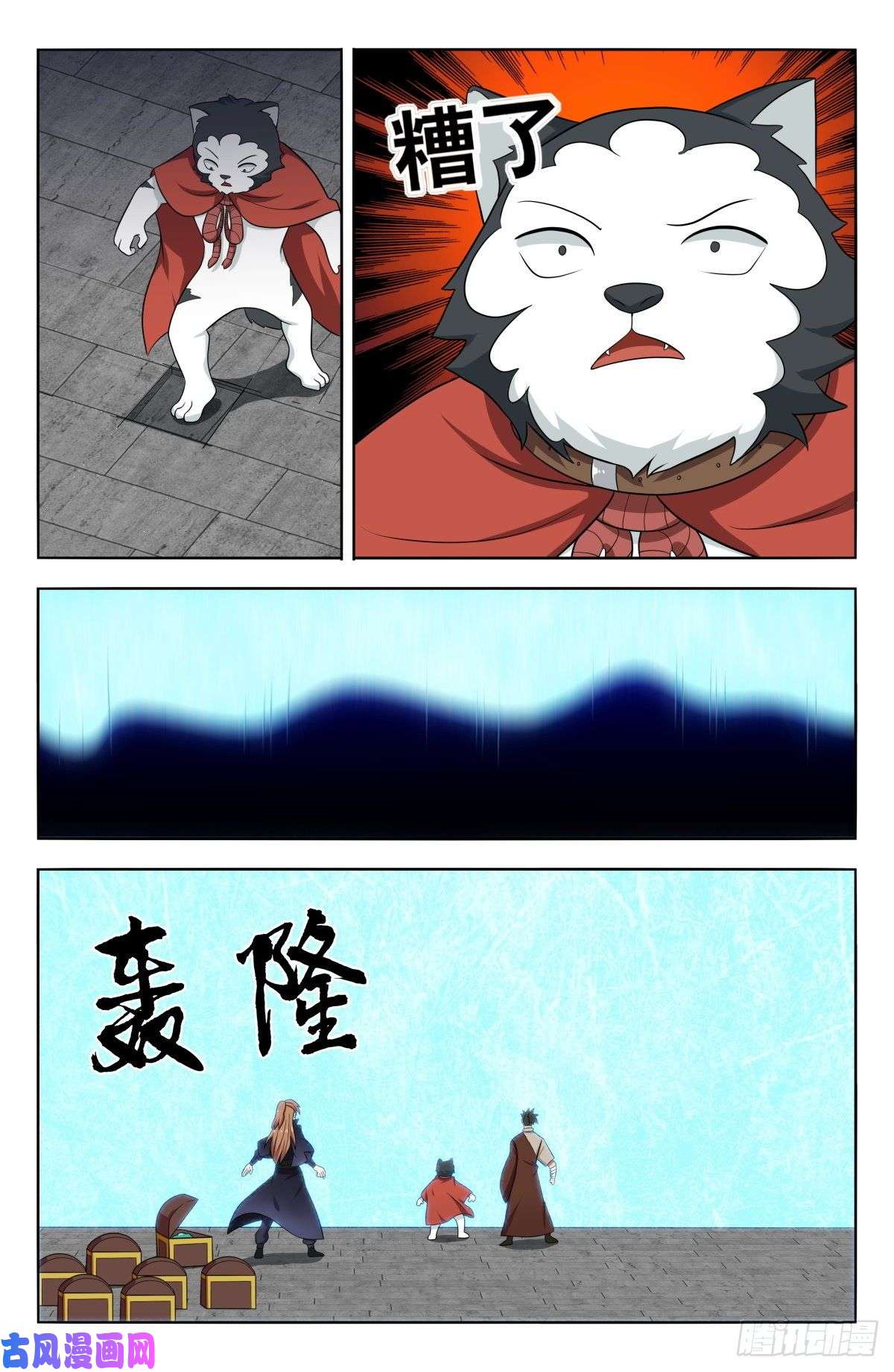 最强反套路系统517唯手熟尔