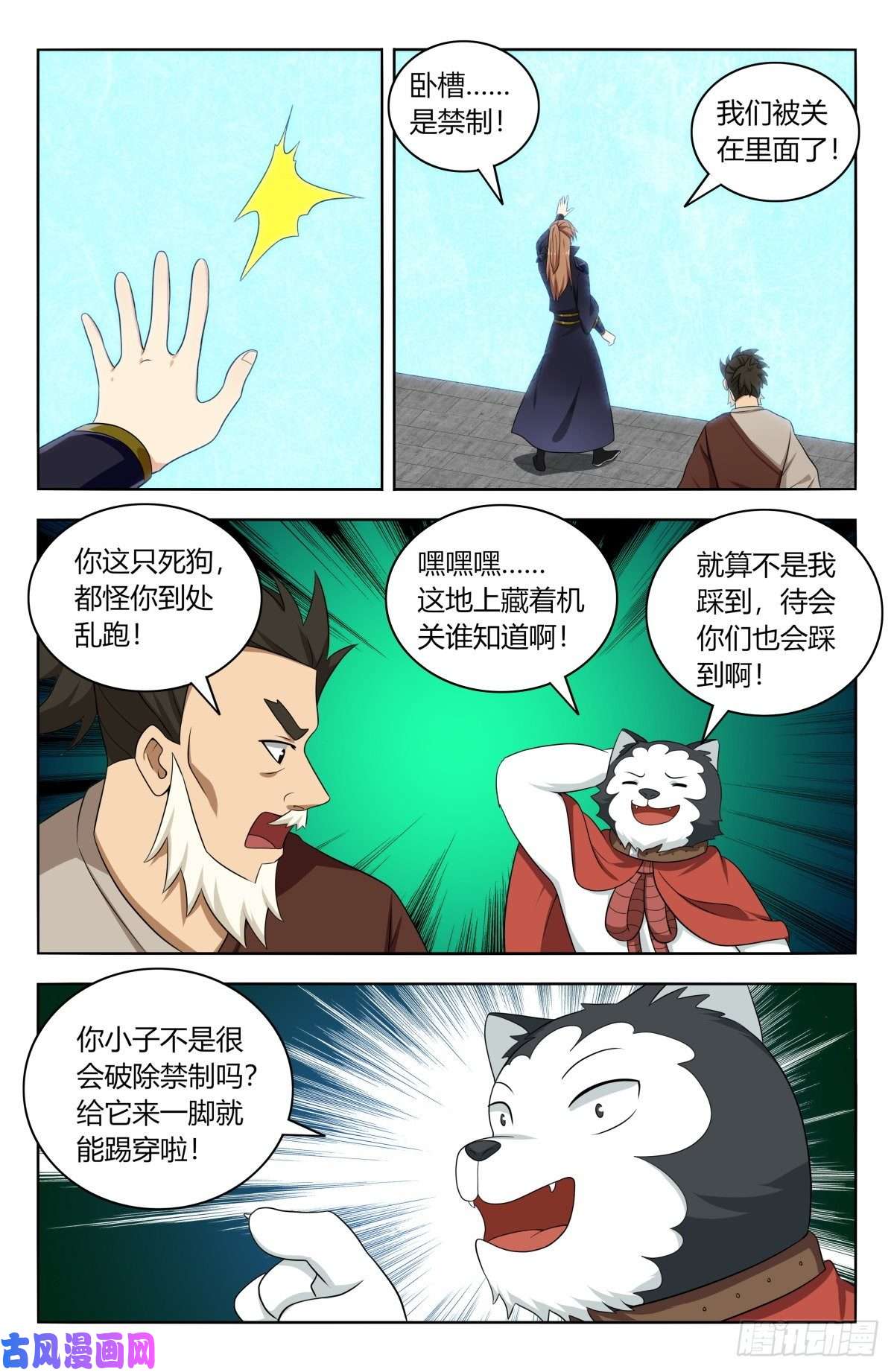 最强反套路系统517唯手熟尔