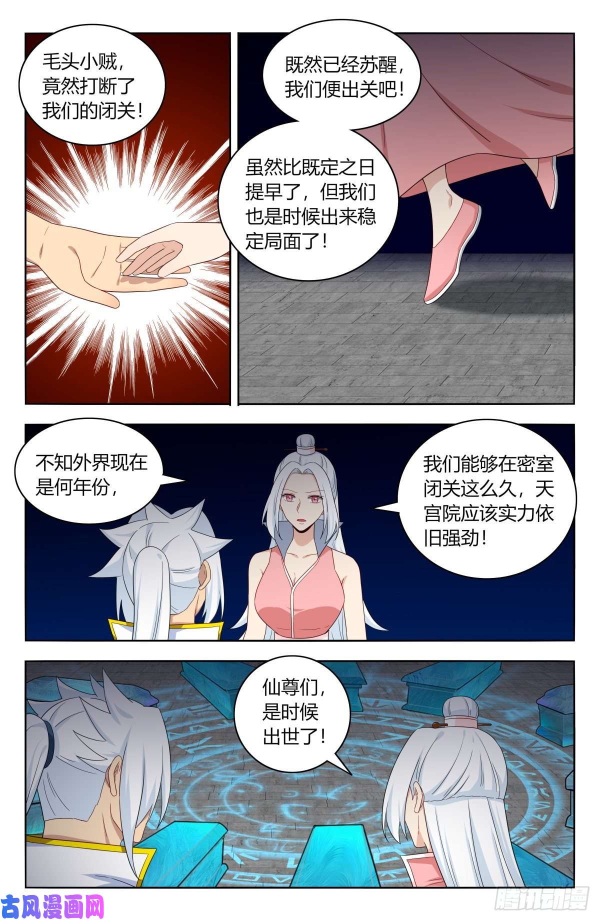 最强反套路系统518厚颜无耻
