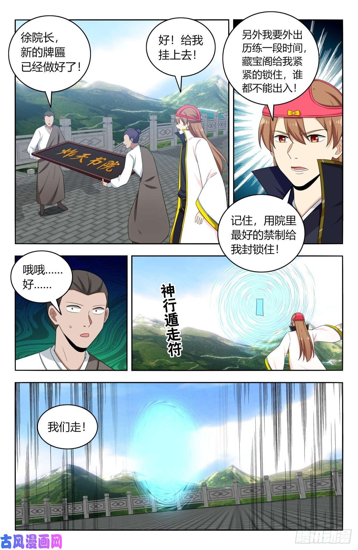 最强反套路系统518厚颜无耻