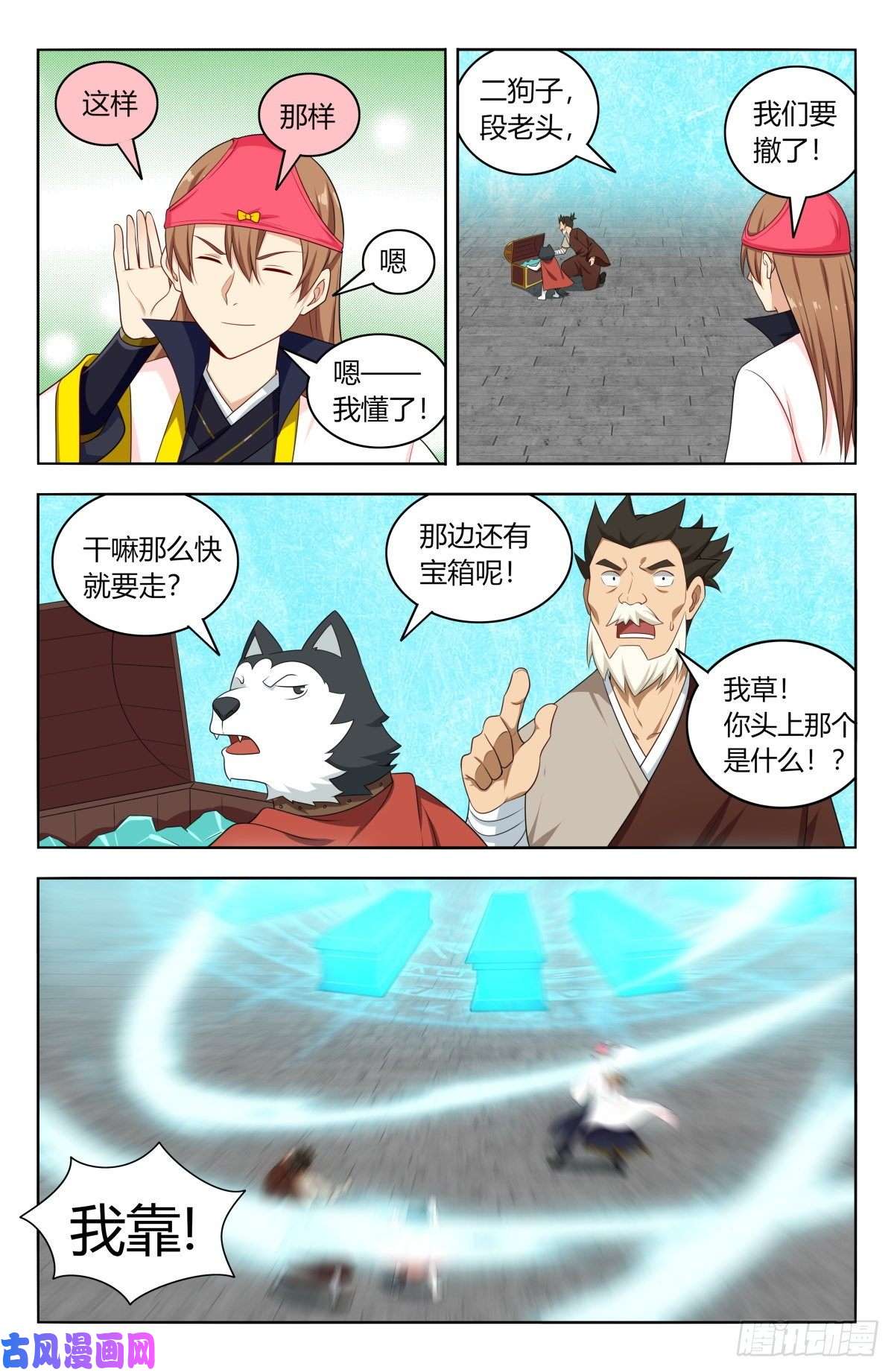 最强反套路系统518厚颜无耻