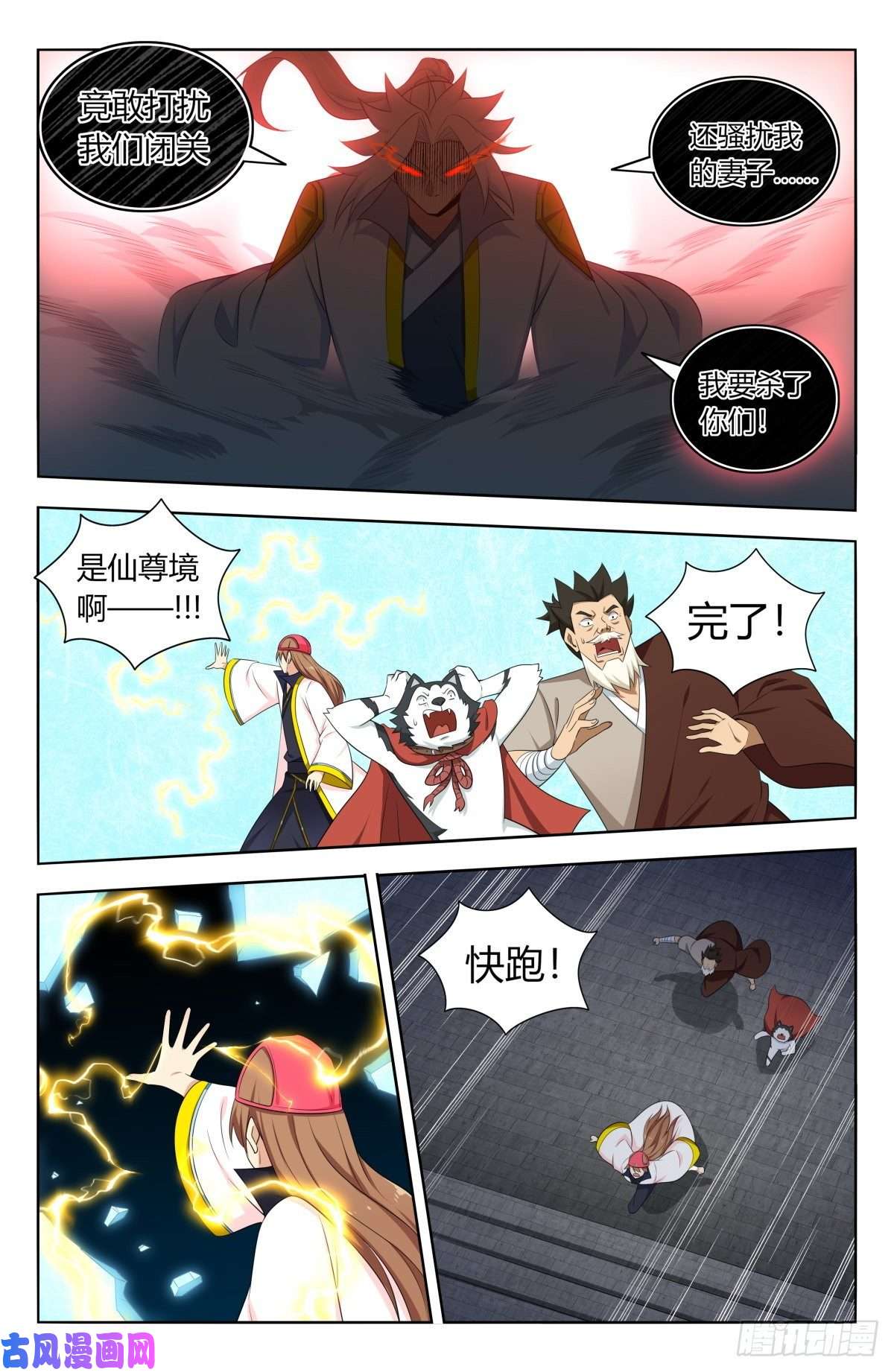 最强反套路系统518厚颜无耻