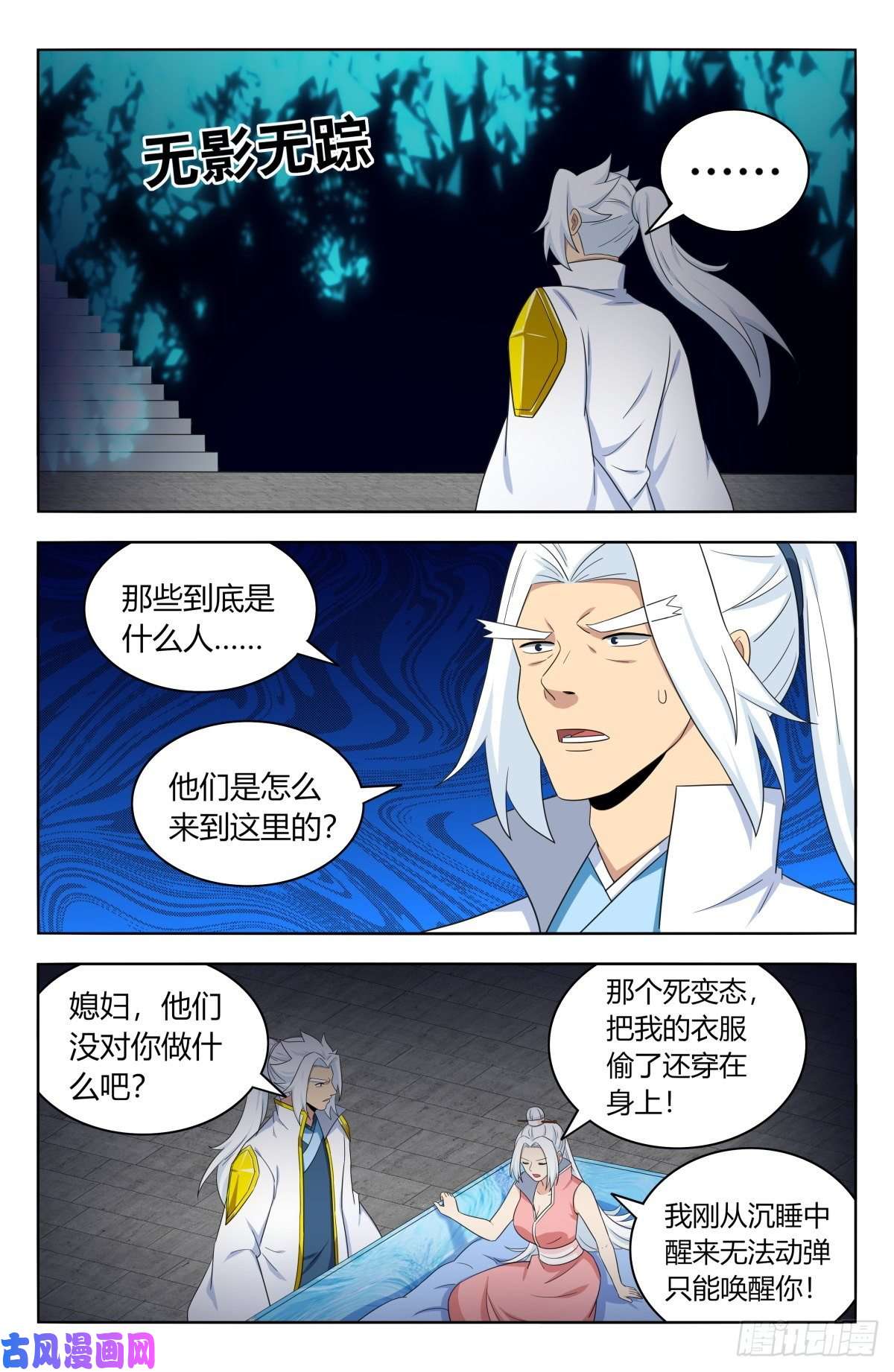 最强反套路系统518厚颜无耻