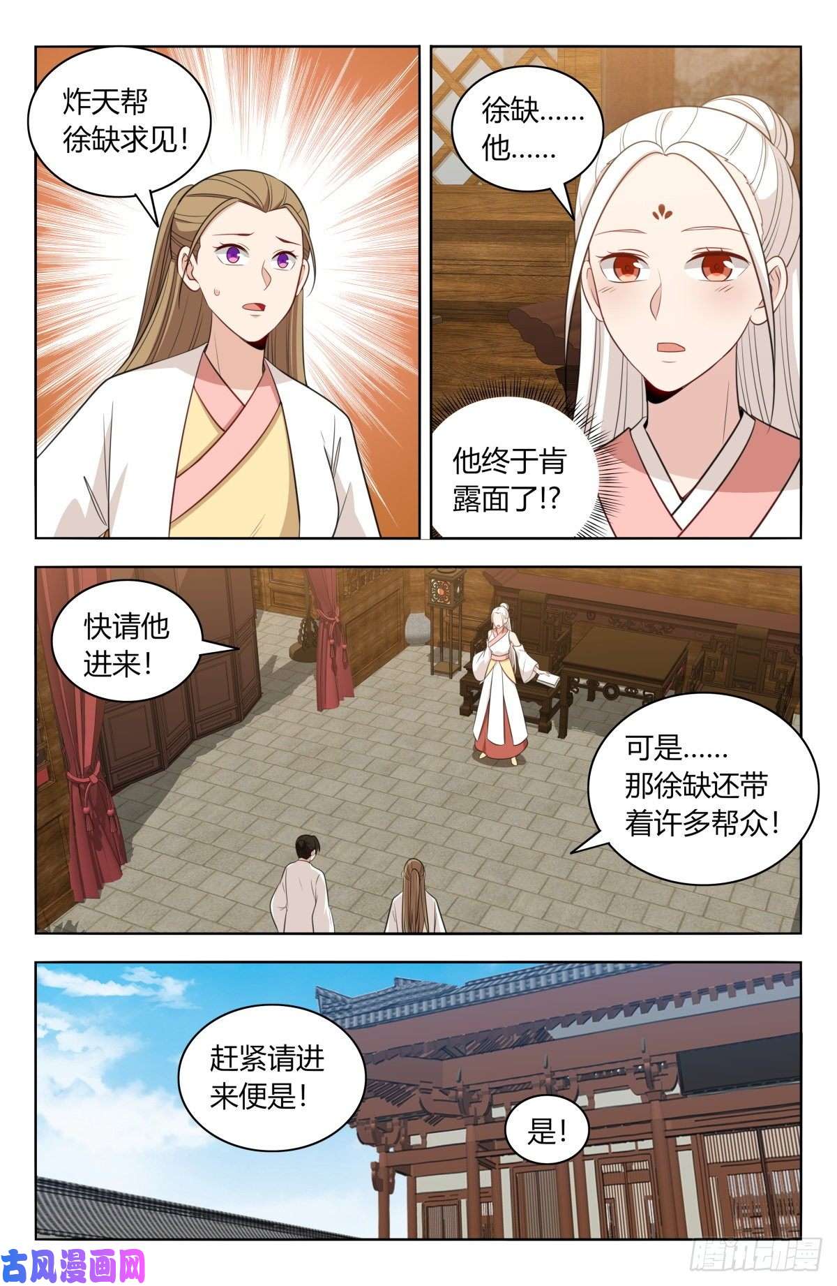 最强反套路系统519共饮