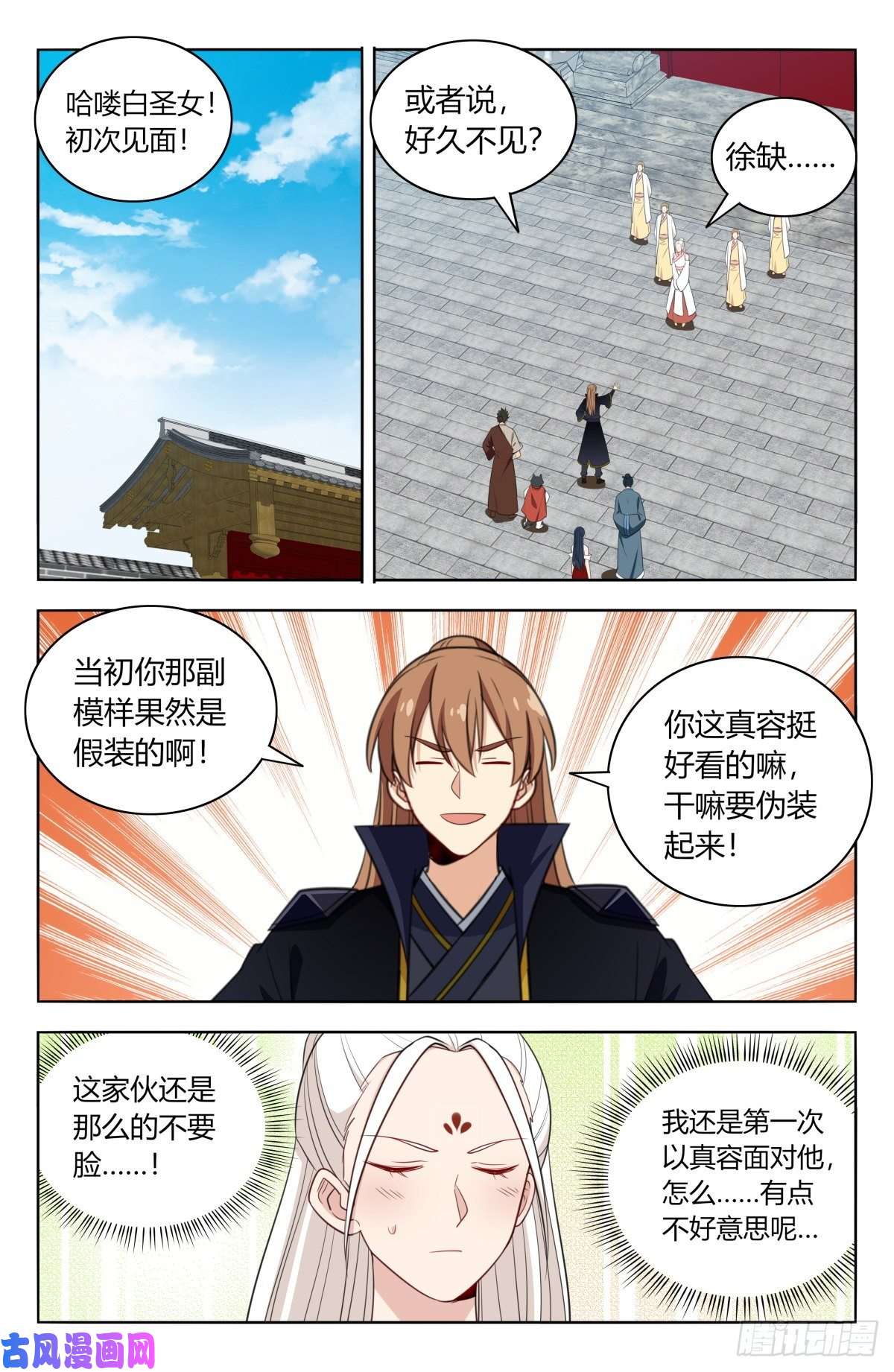 最强反套路系统519共饮