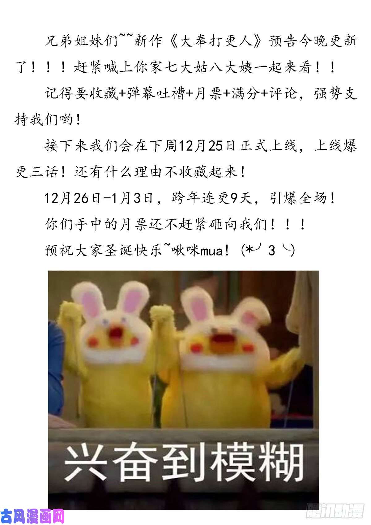 最强反套路系统519共饮