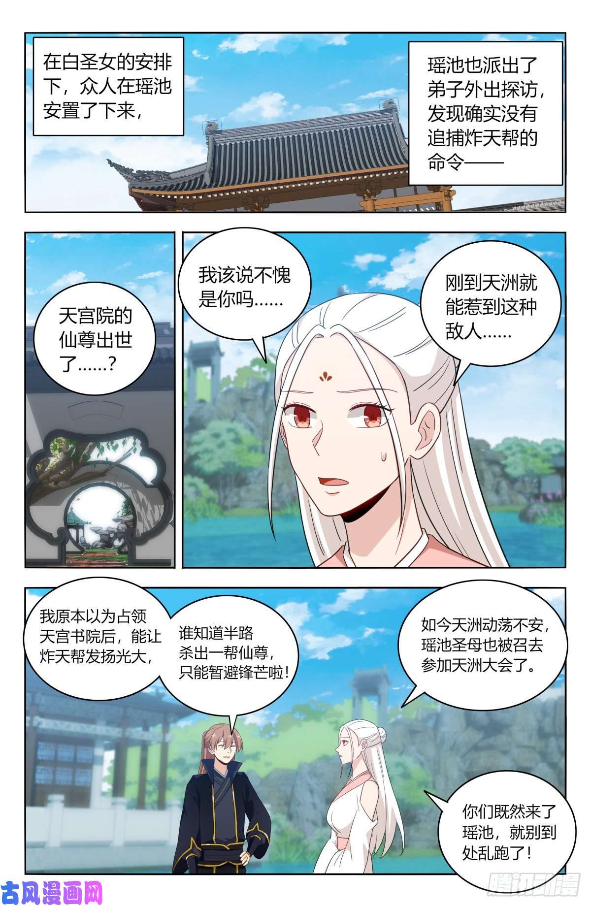 最强反套路系统520天选大典
