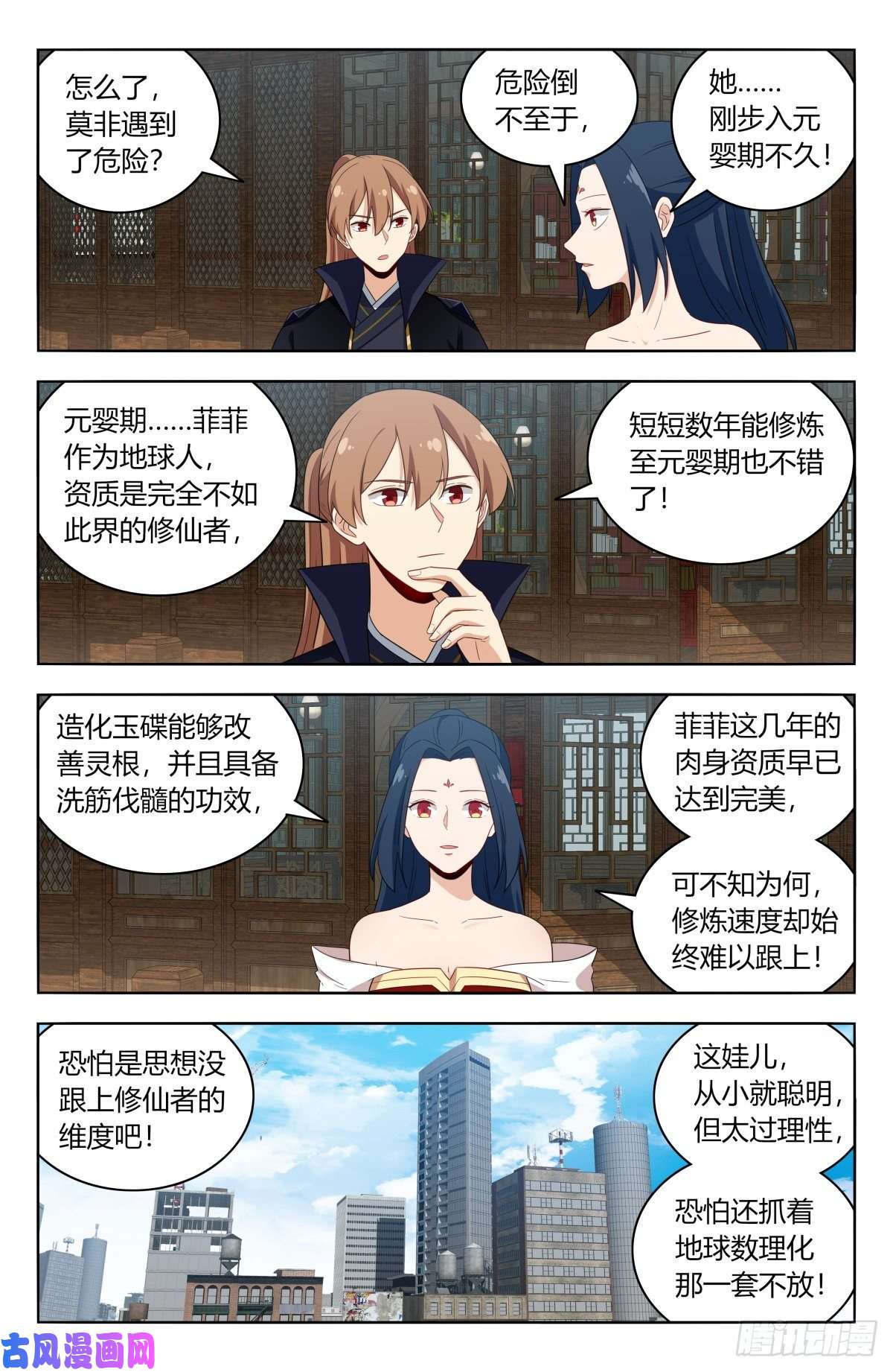 最强反套路系统520天选大典