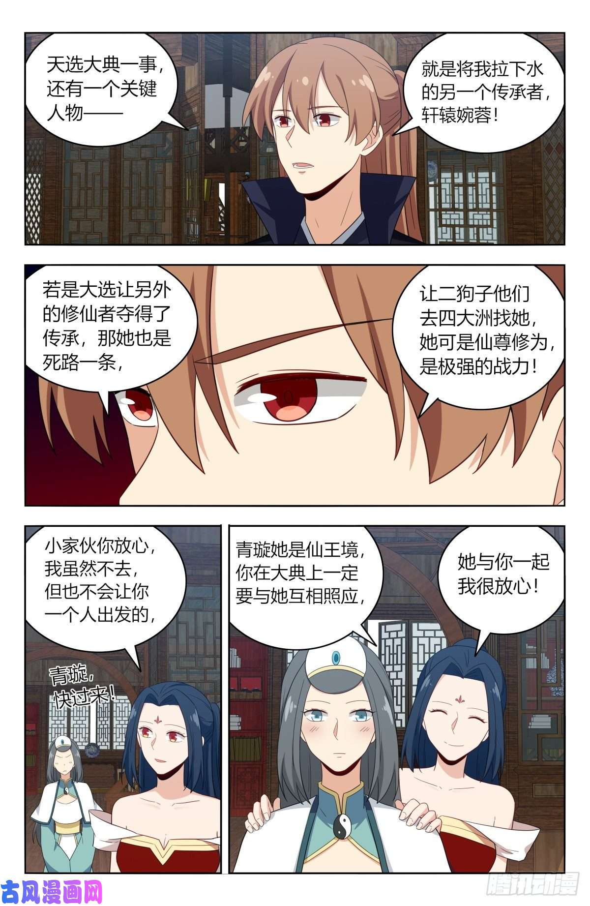 最强反套路系统520天选大典