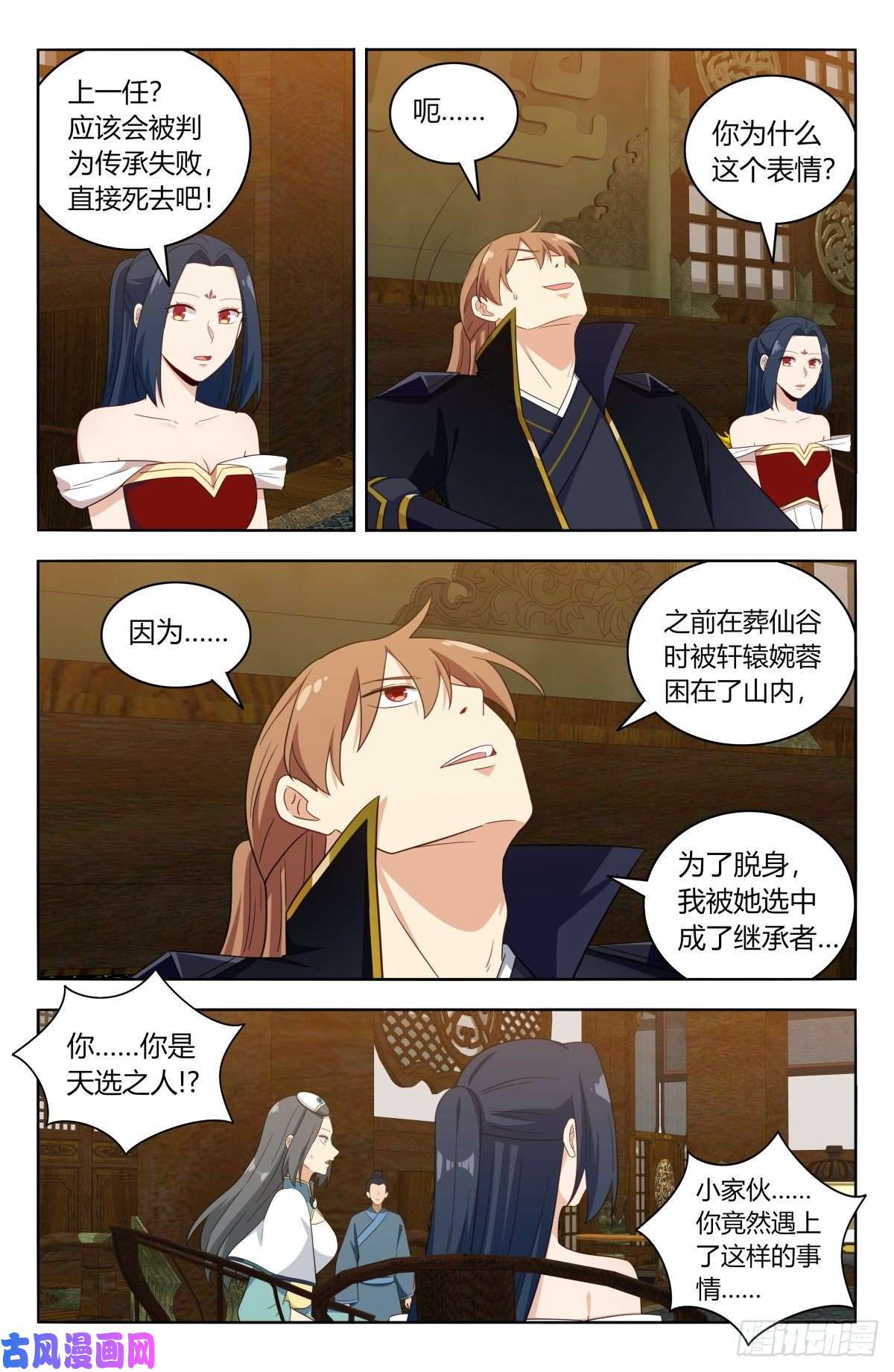 最强反套路系统520天选大典