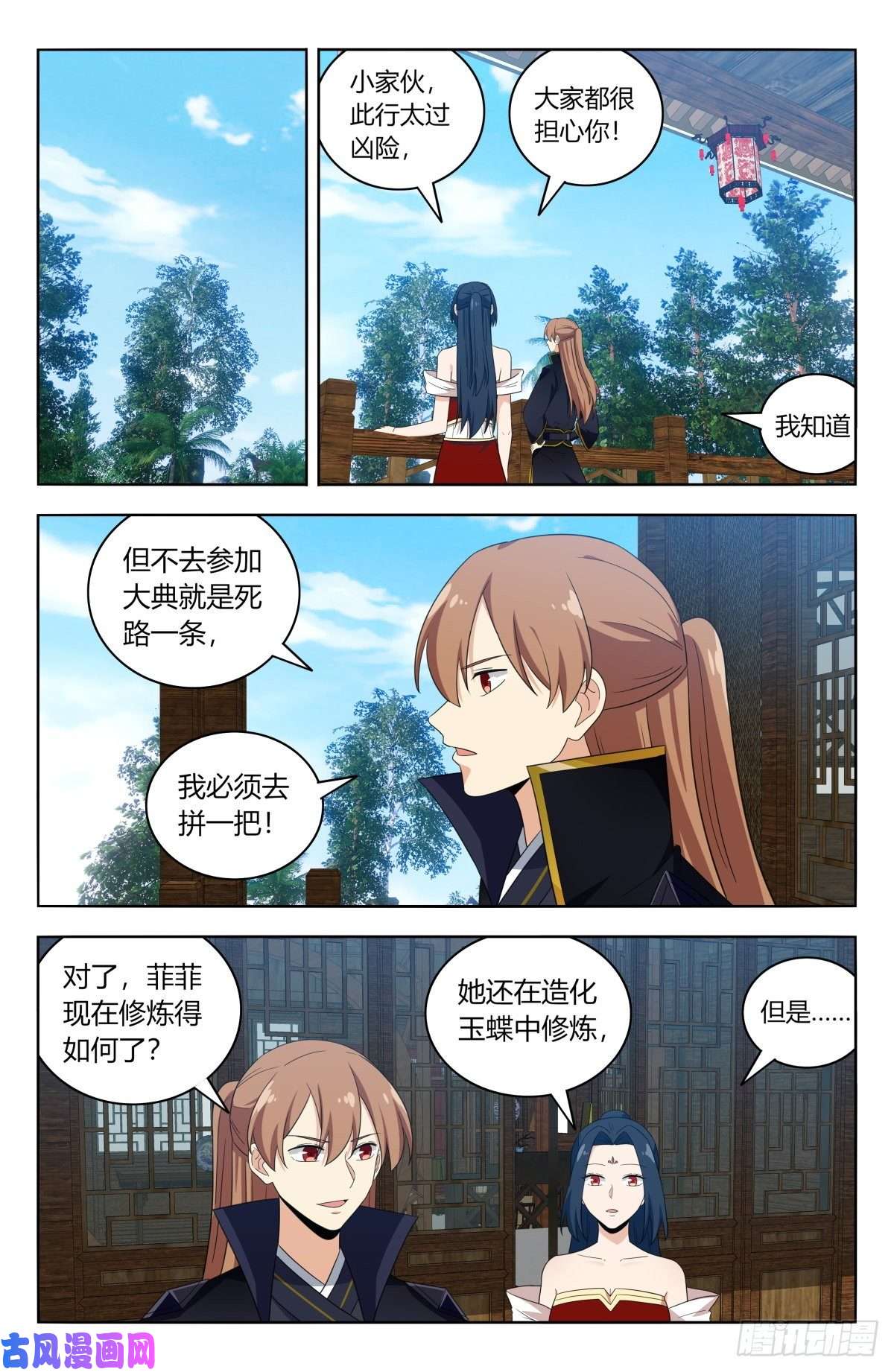 最强反套路系统520天选大典