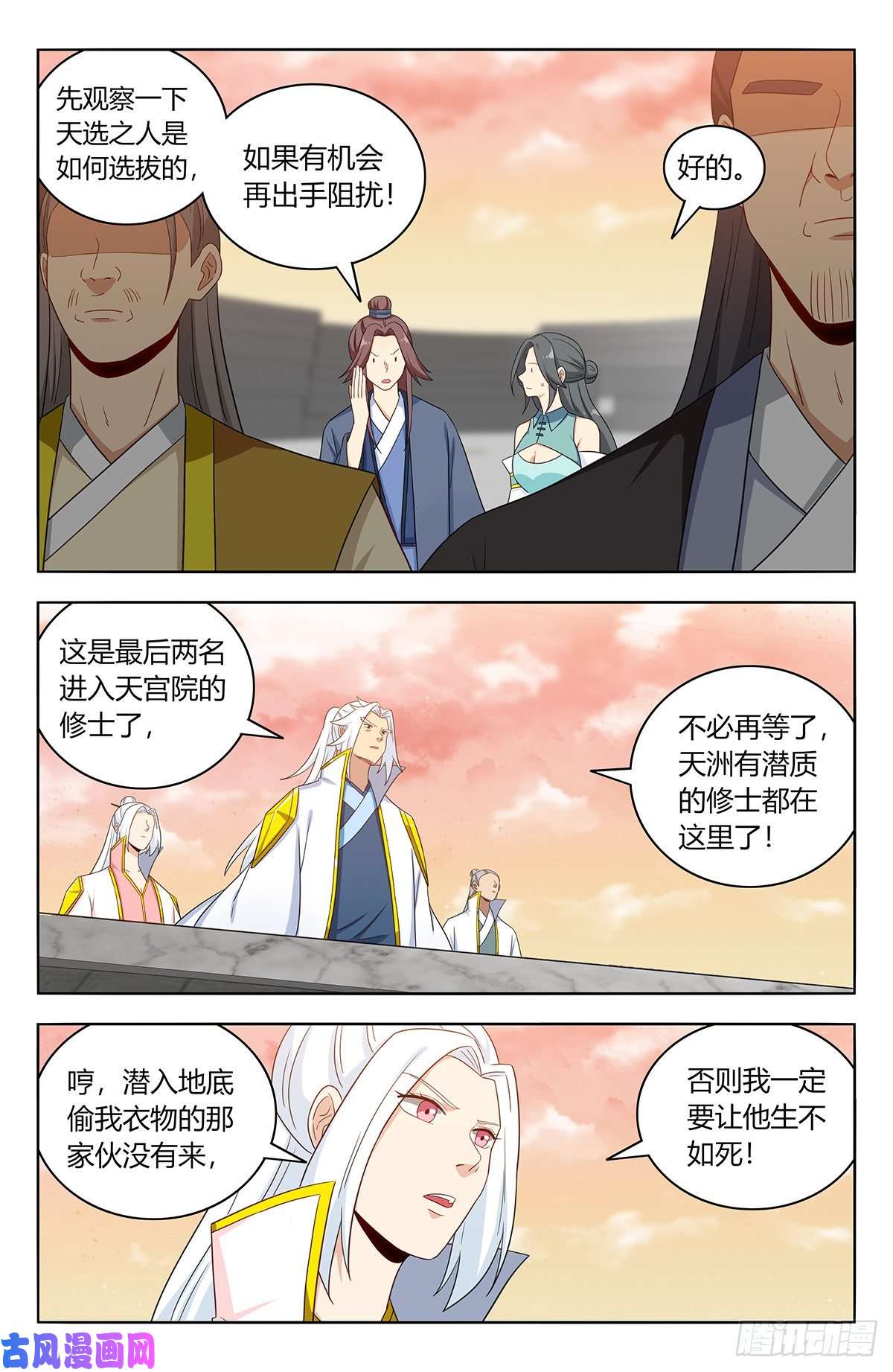 最强反套路系统522太乙天石
