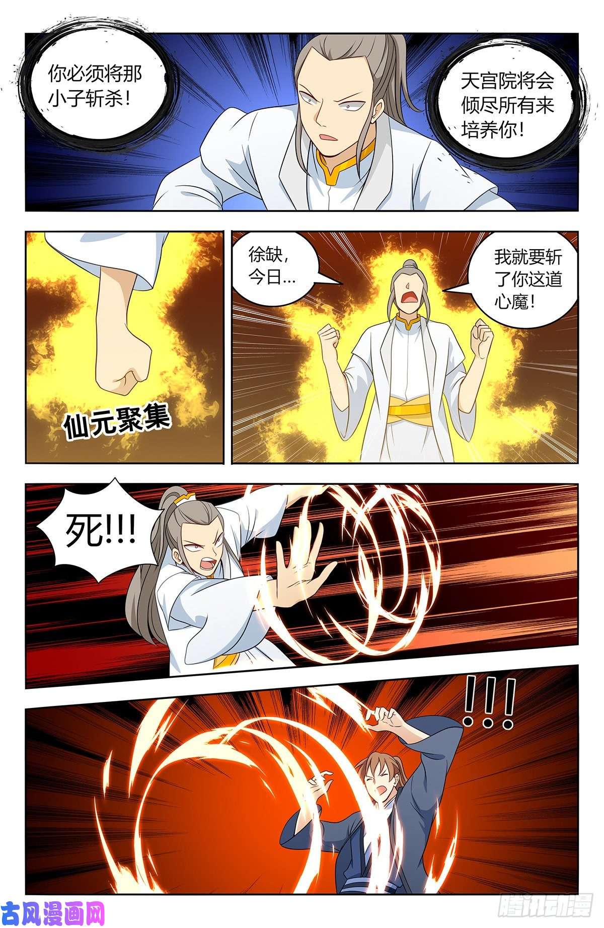 最强反套路系统523阻止！