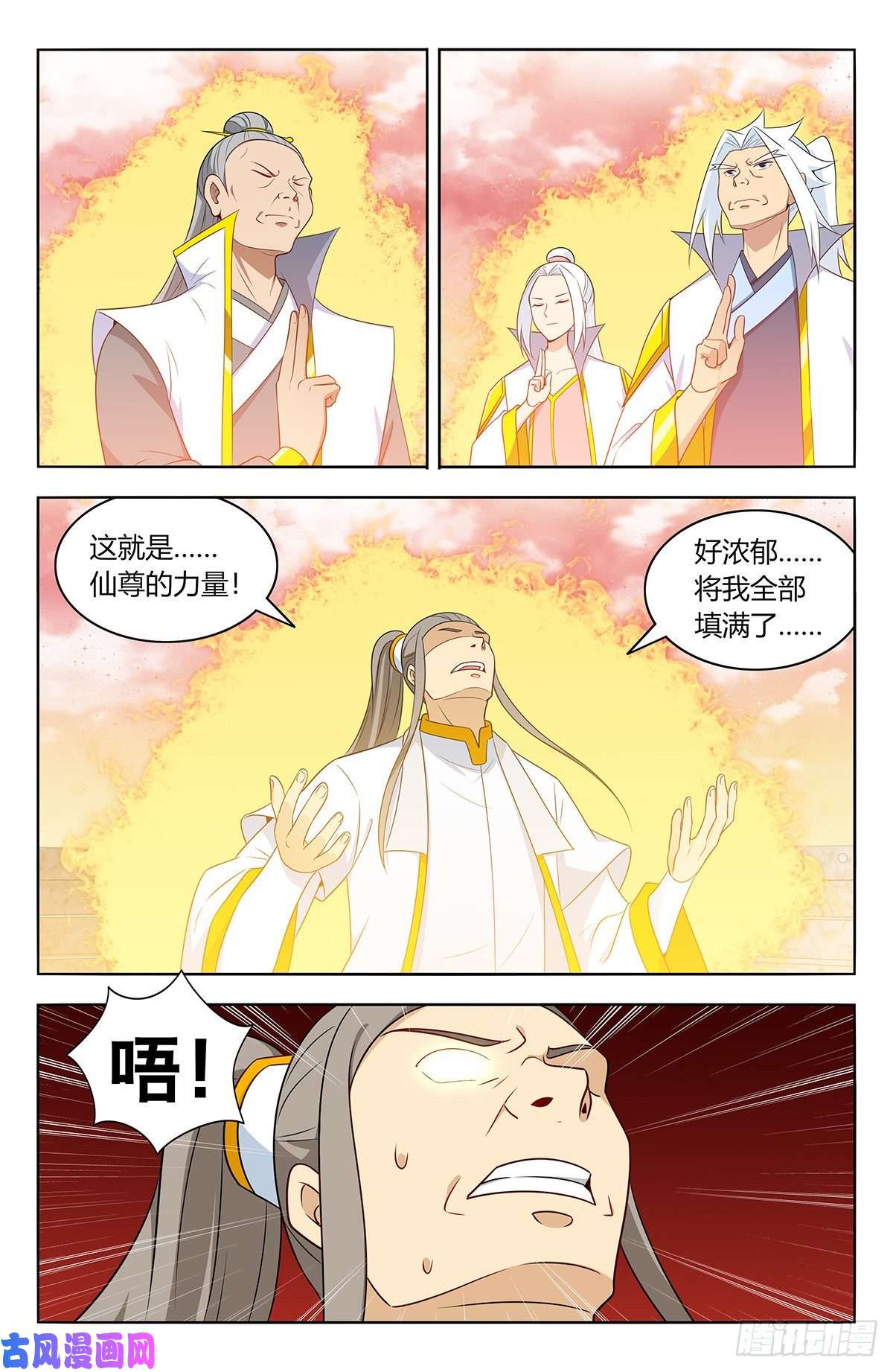 最强反套路系统524放弃的代价