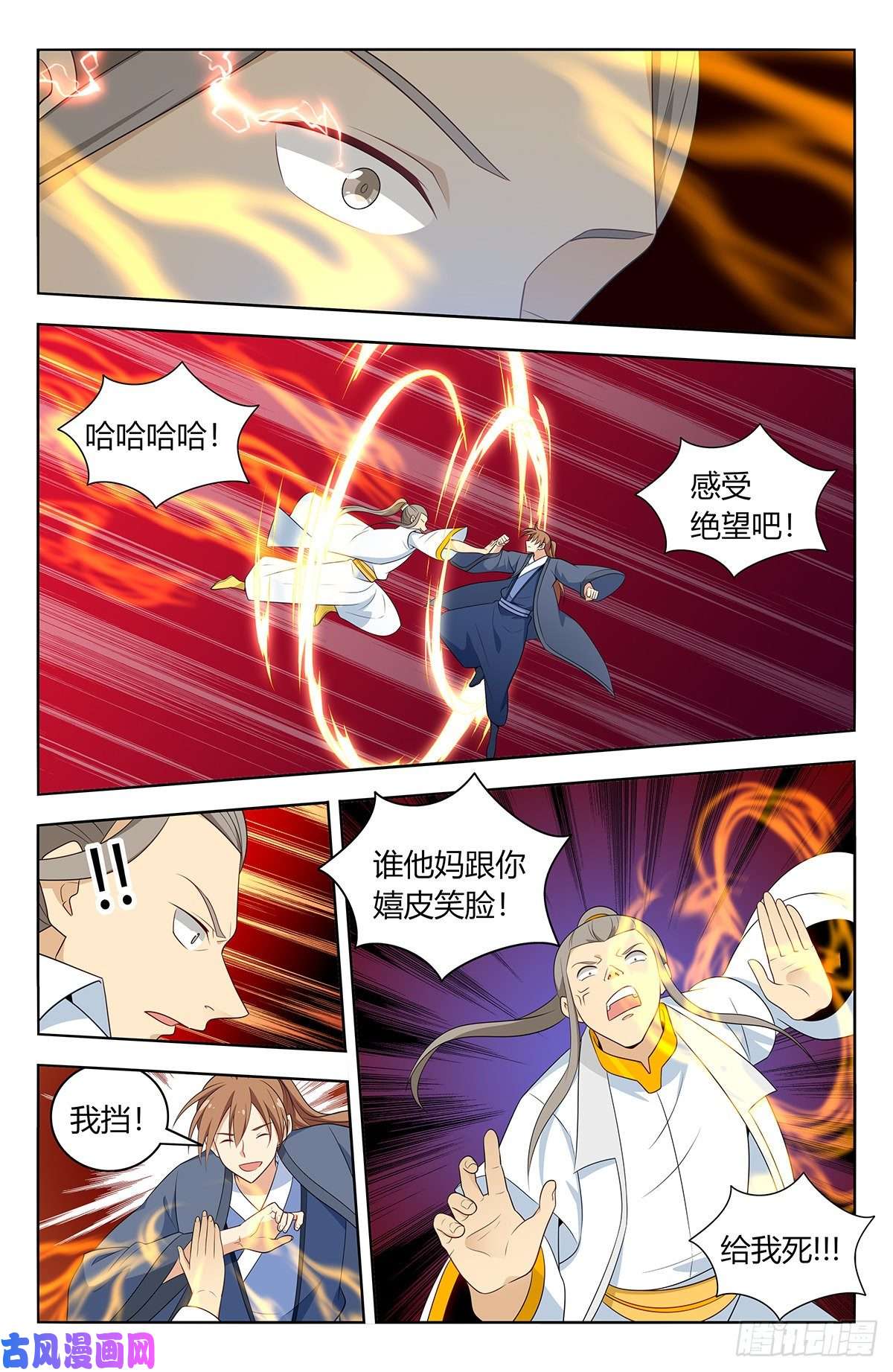 最强反套路系统524放弃的代价
