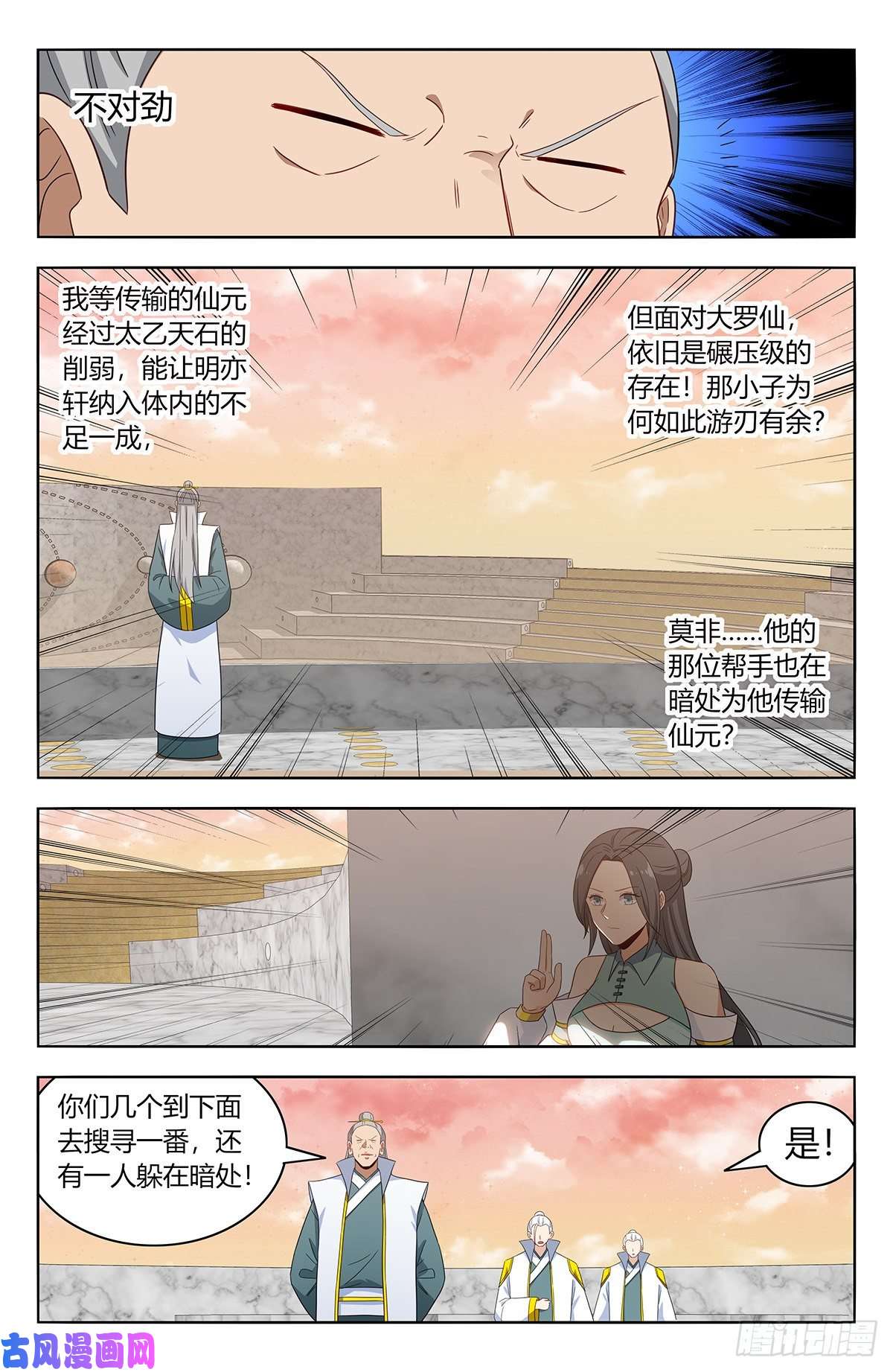 最强反套路系统524放弃的代价