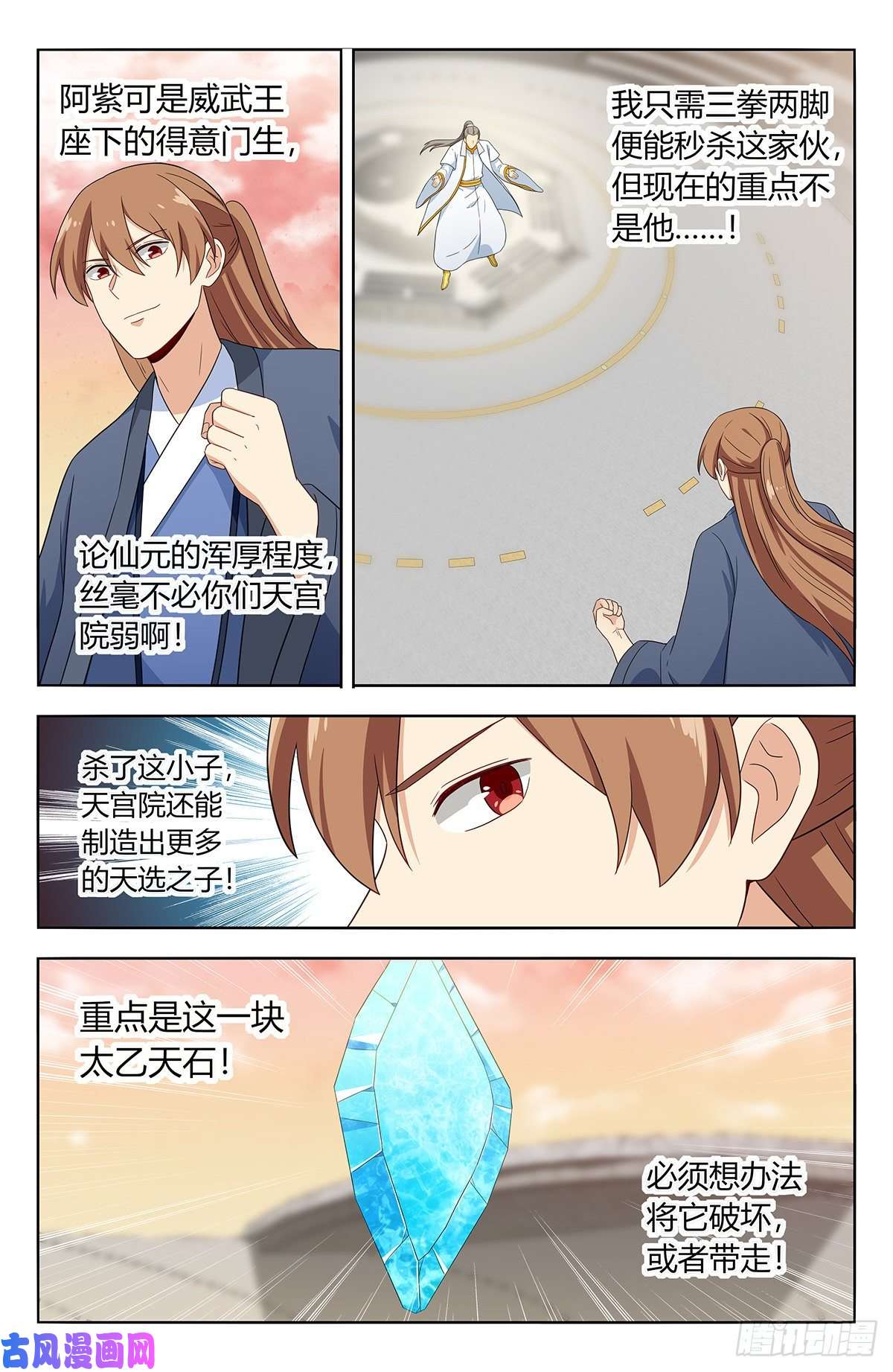 最强反套路系统524放弃的代价