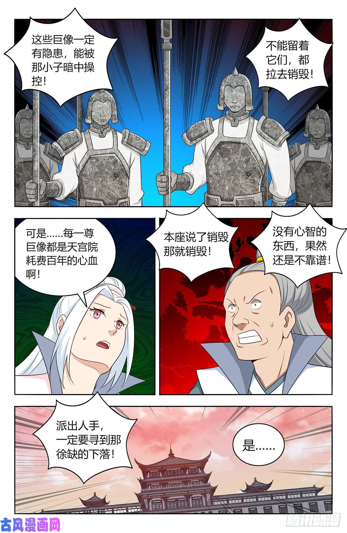 最强反套路系统525把它抢话家