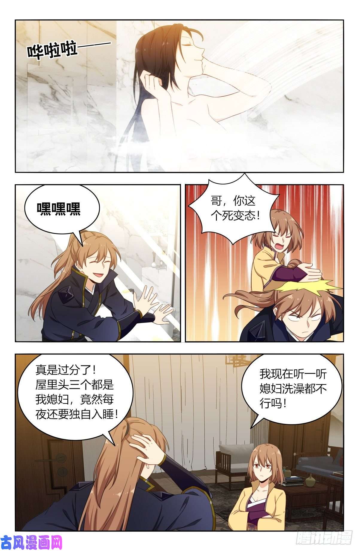 最强反套路系统526谁是你媳妇