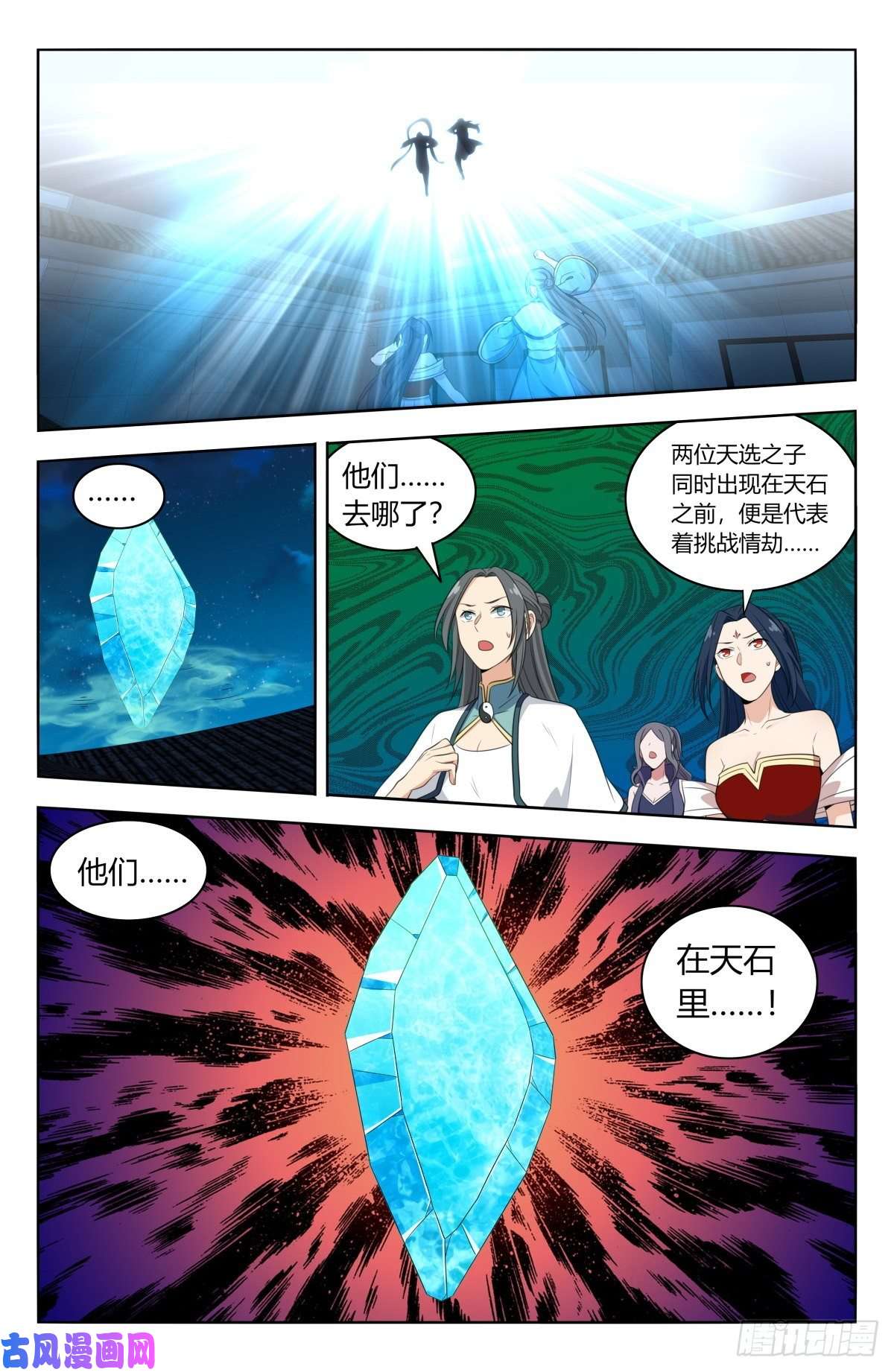 最强反套路系统527情劫