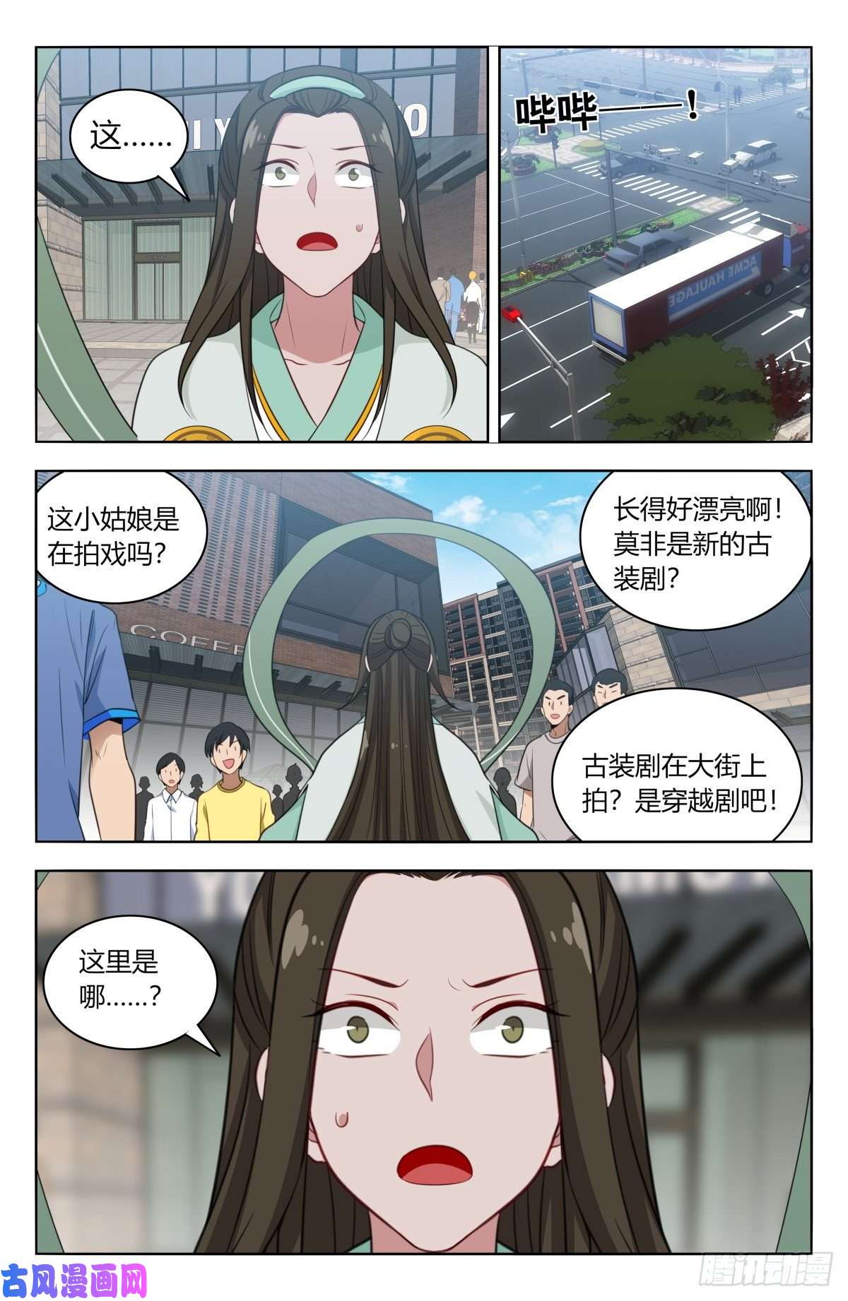 最强反套路系统527情劫