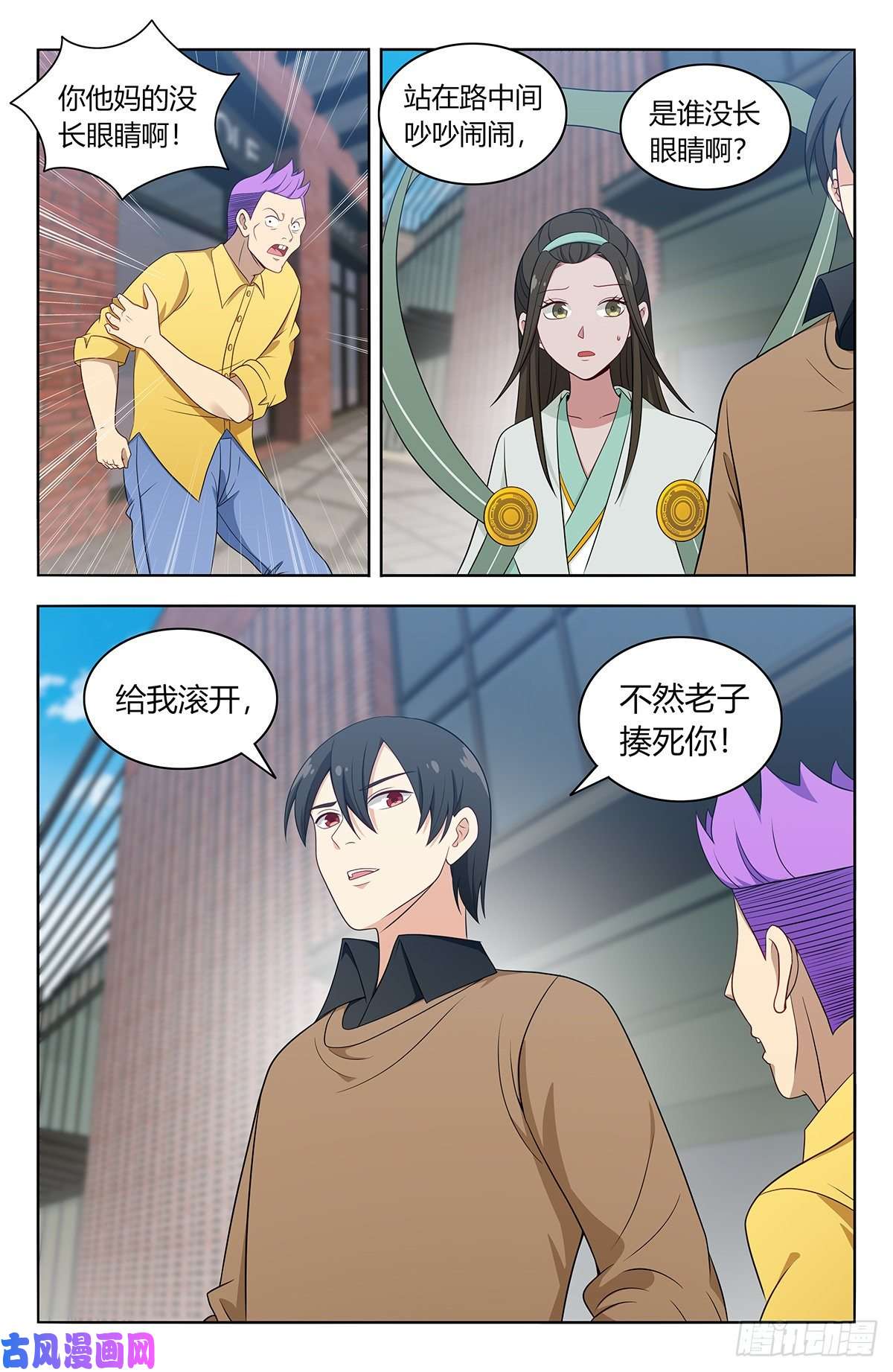 最强反套路系统528快喜欢我！