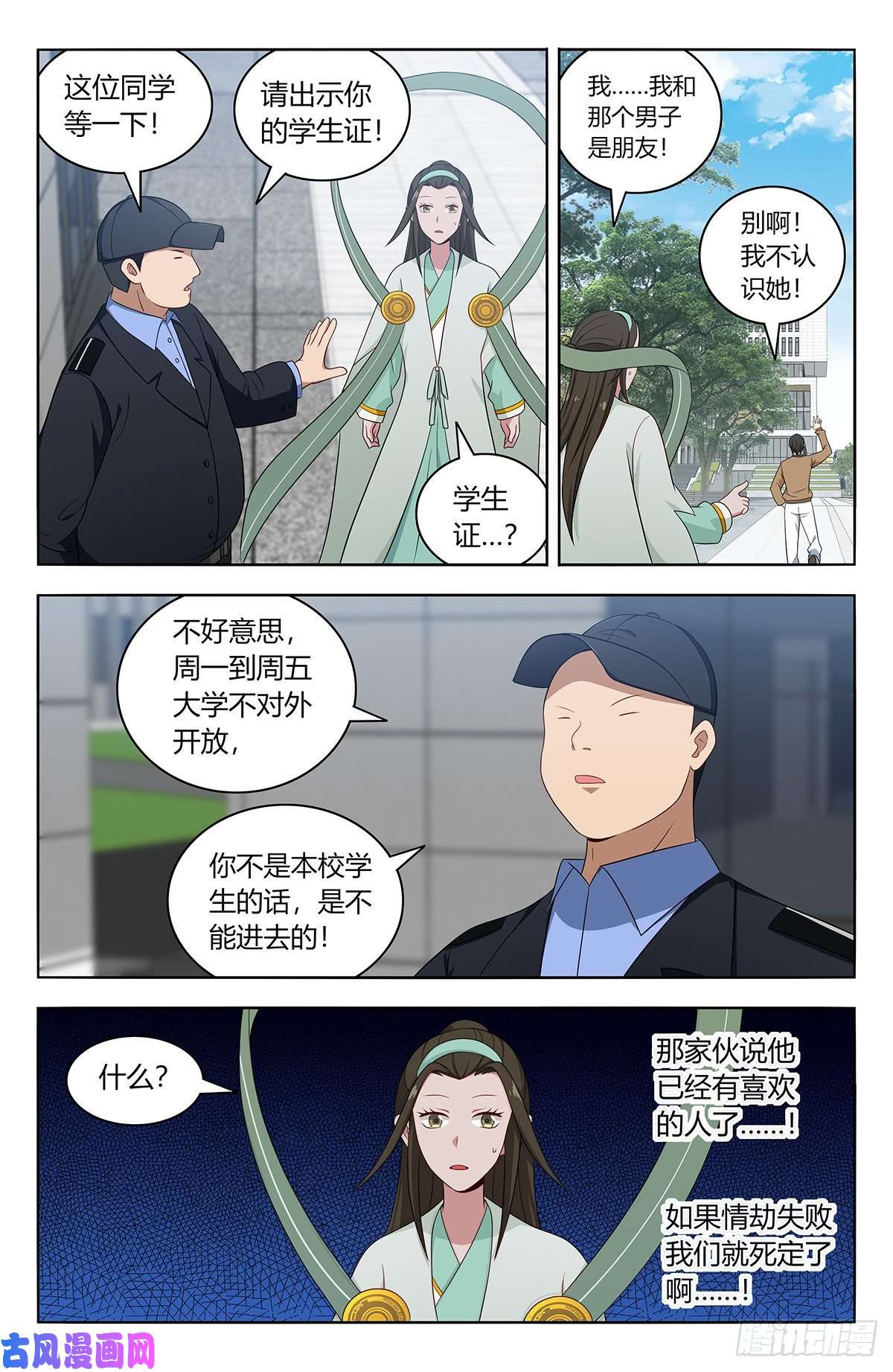 最强反套路系统528快喜欢我！