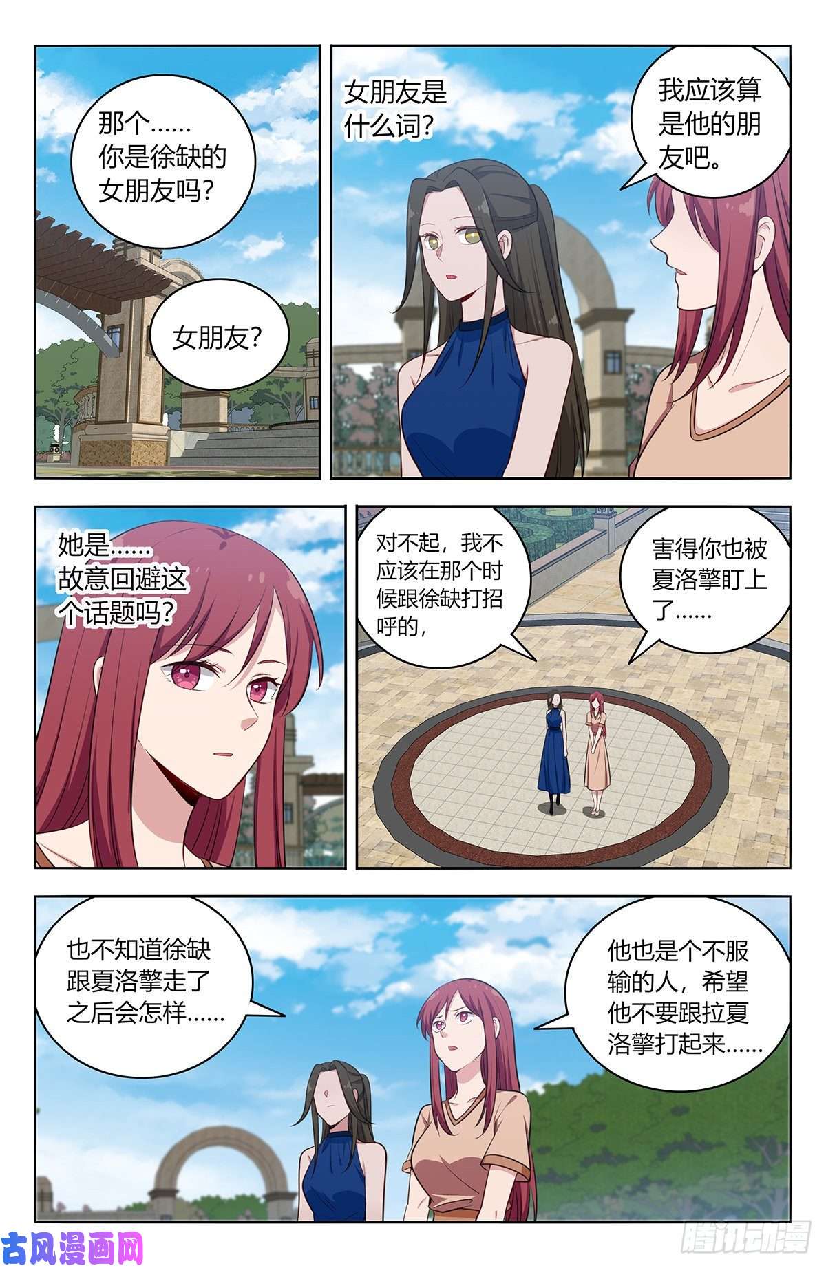 最强反套路系统533溜！