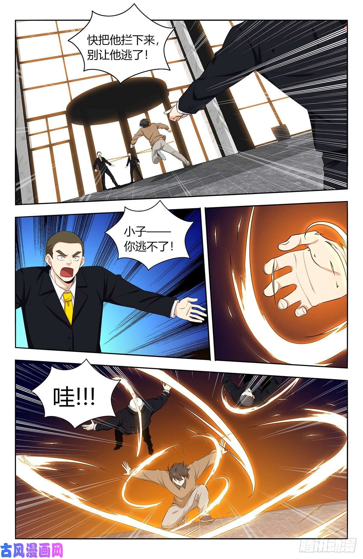 最强反套路系统533溜！