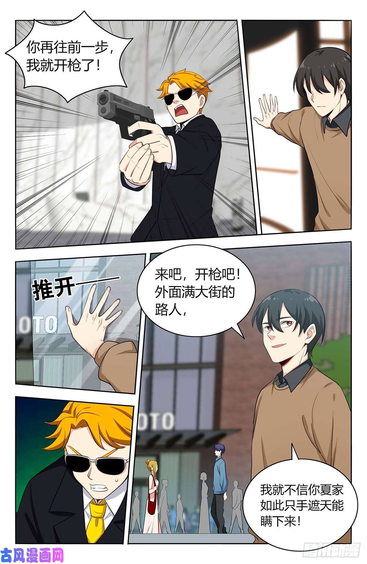 最强反套路系统533溜！