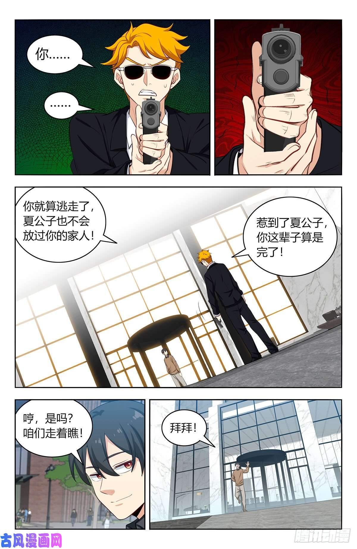 最强反套路系统533溜！
