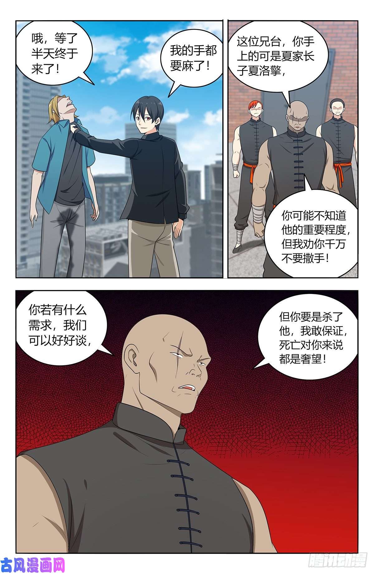 最强反套路系统537肉身抗弹
