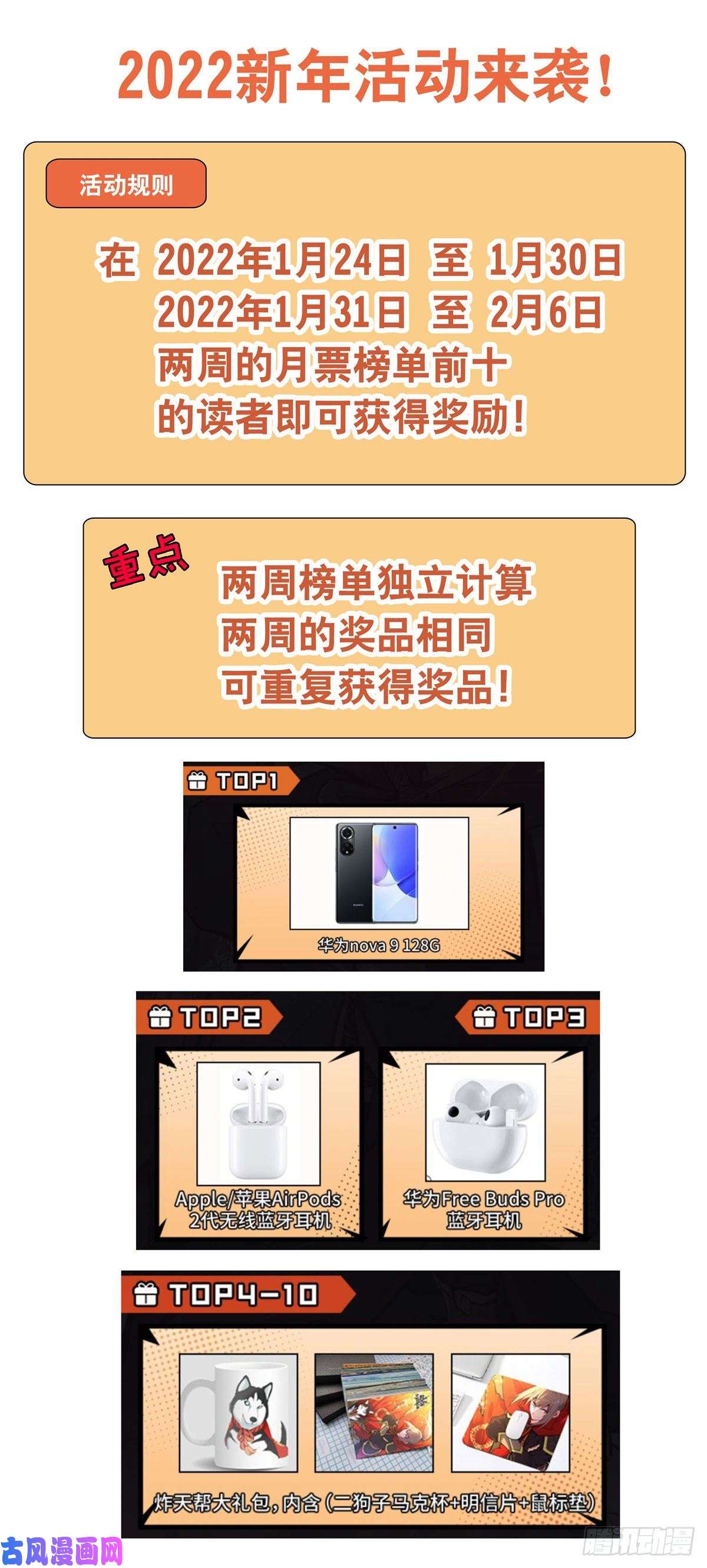 最强反套路系统540麒麟老祖