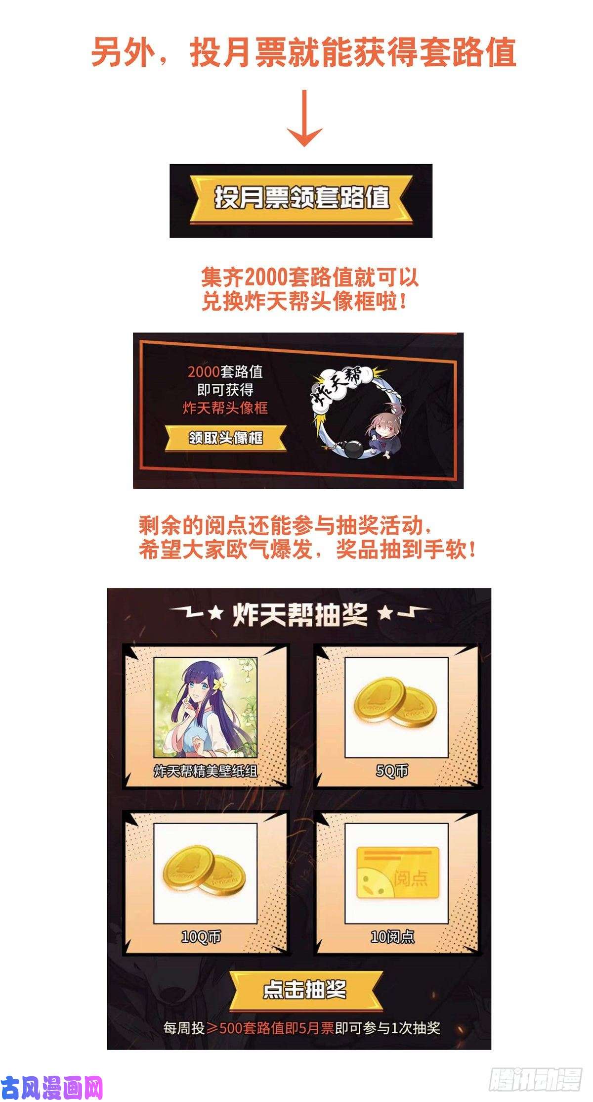 最强反套路系统540麒麟老祖