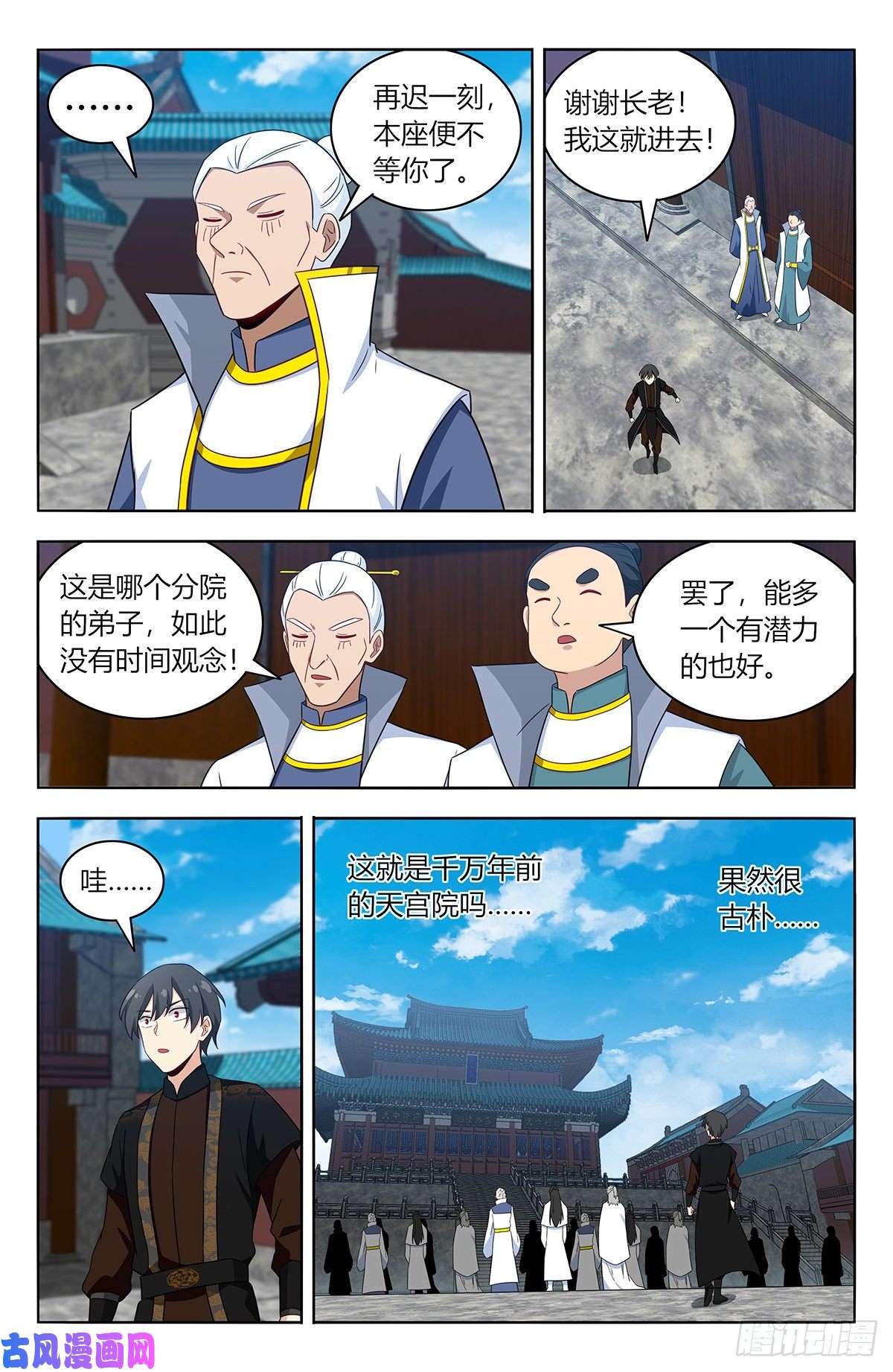 最强反套路系统540麒麟老祖