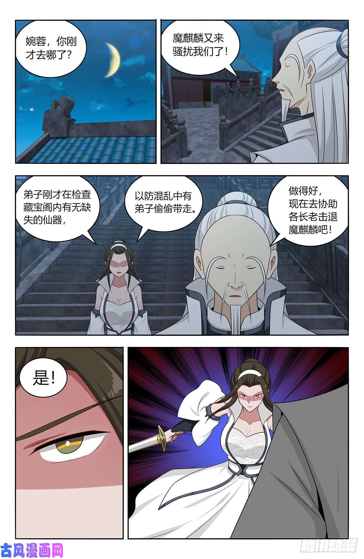 最强反套路系统542记忆真相