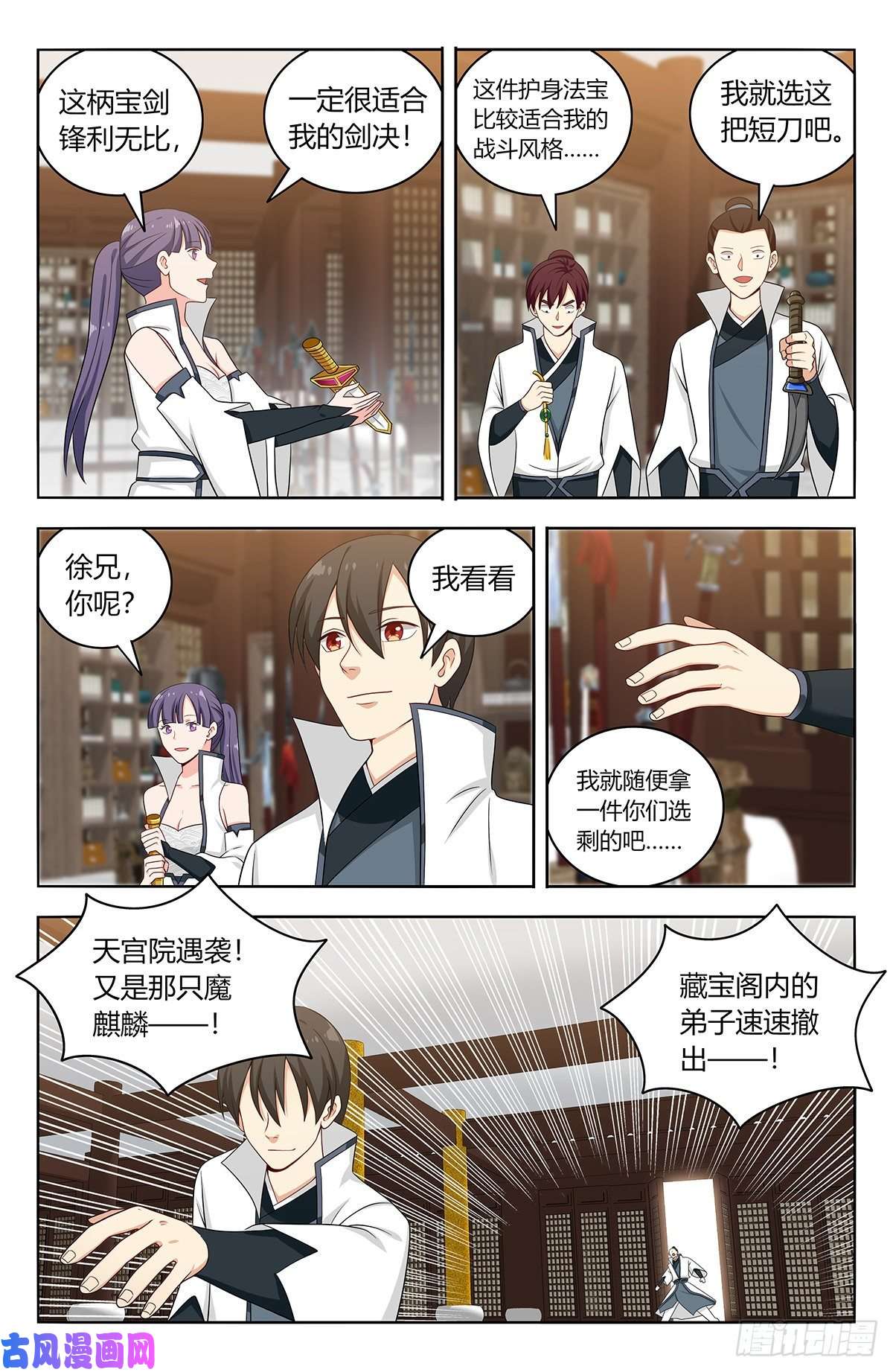 最强反套路系统542记忆真相