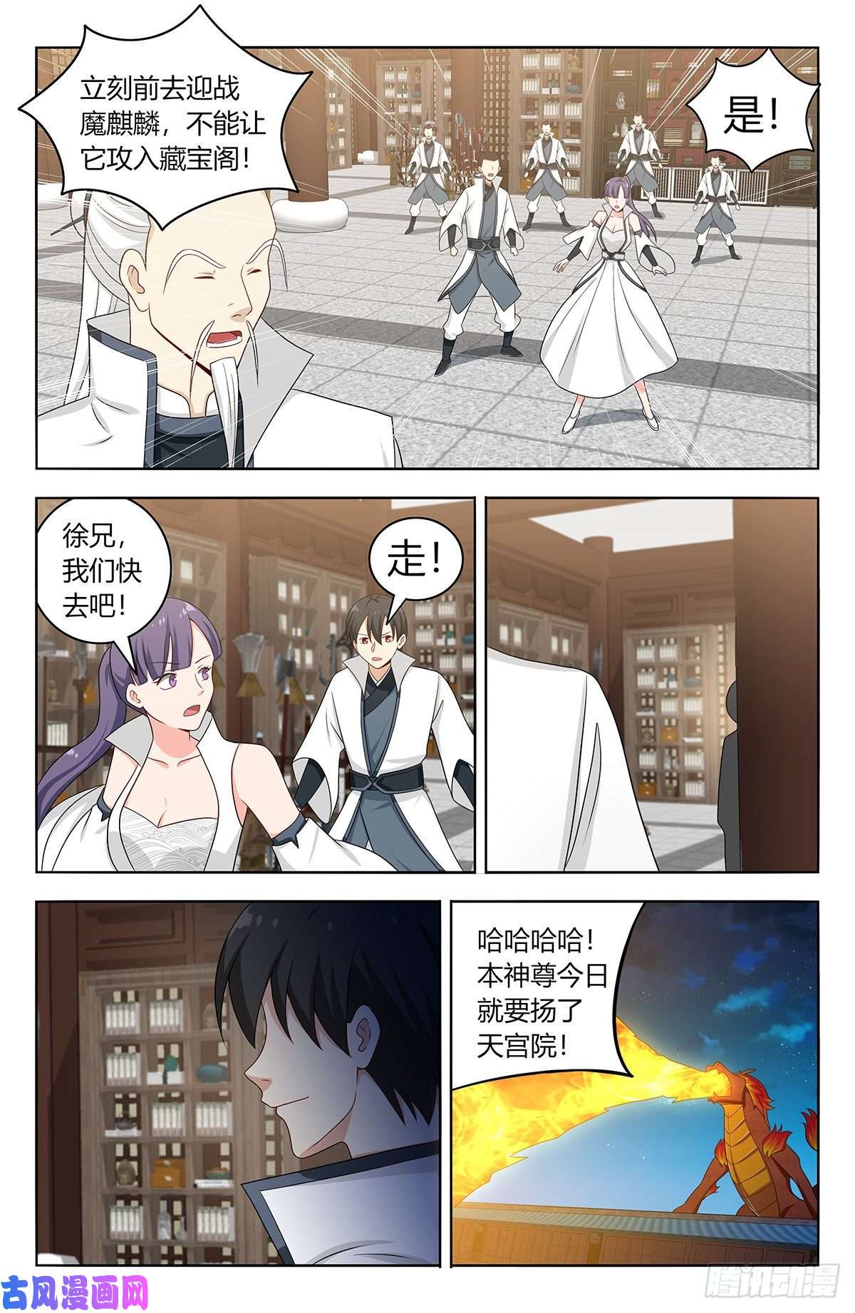 最强反套路系统542记忆真相