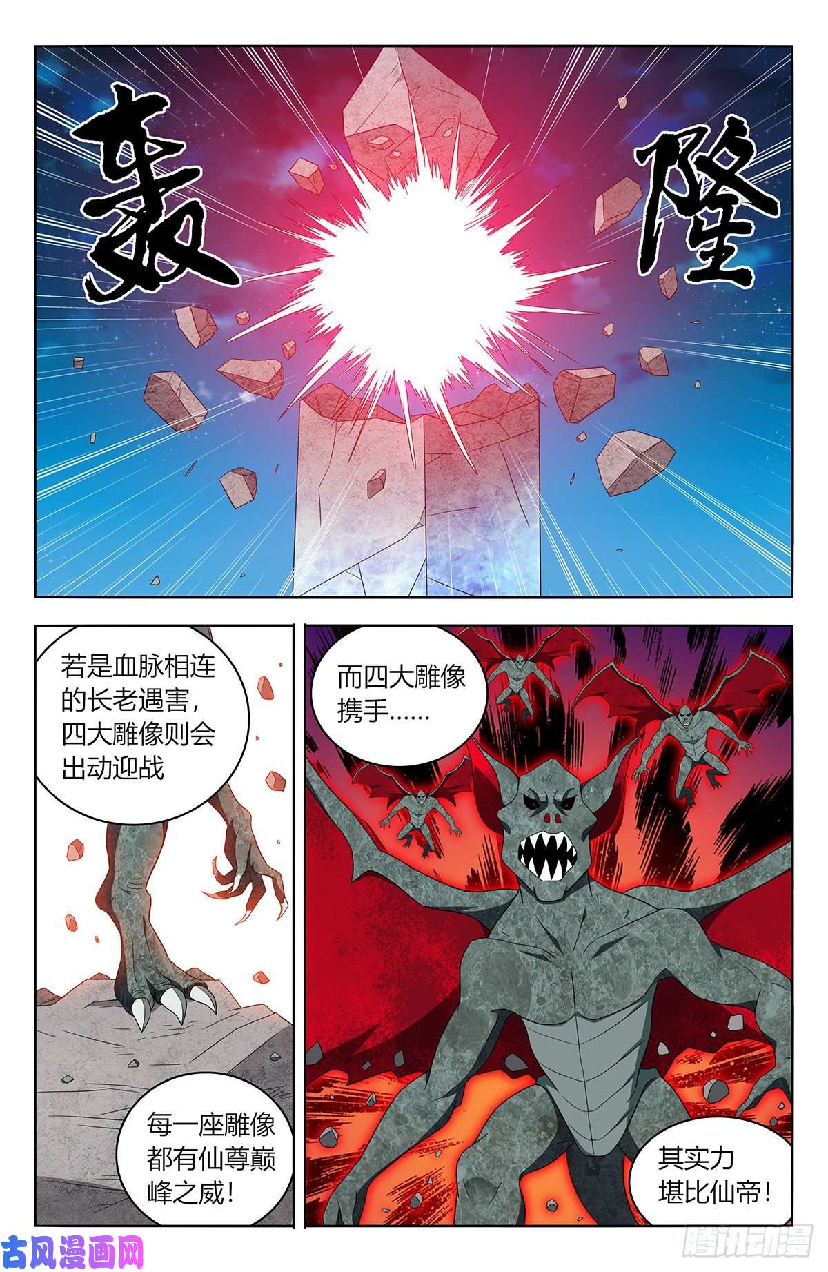最强反套路系统543开干！